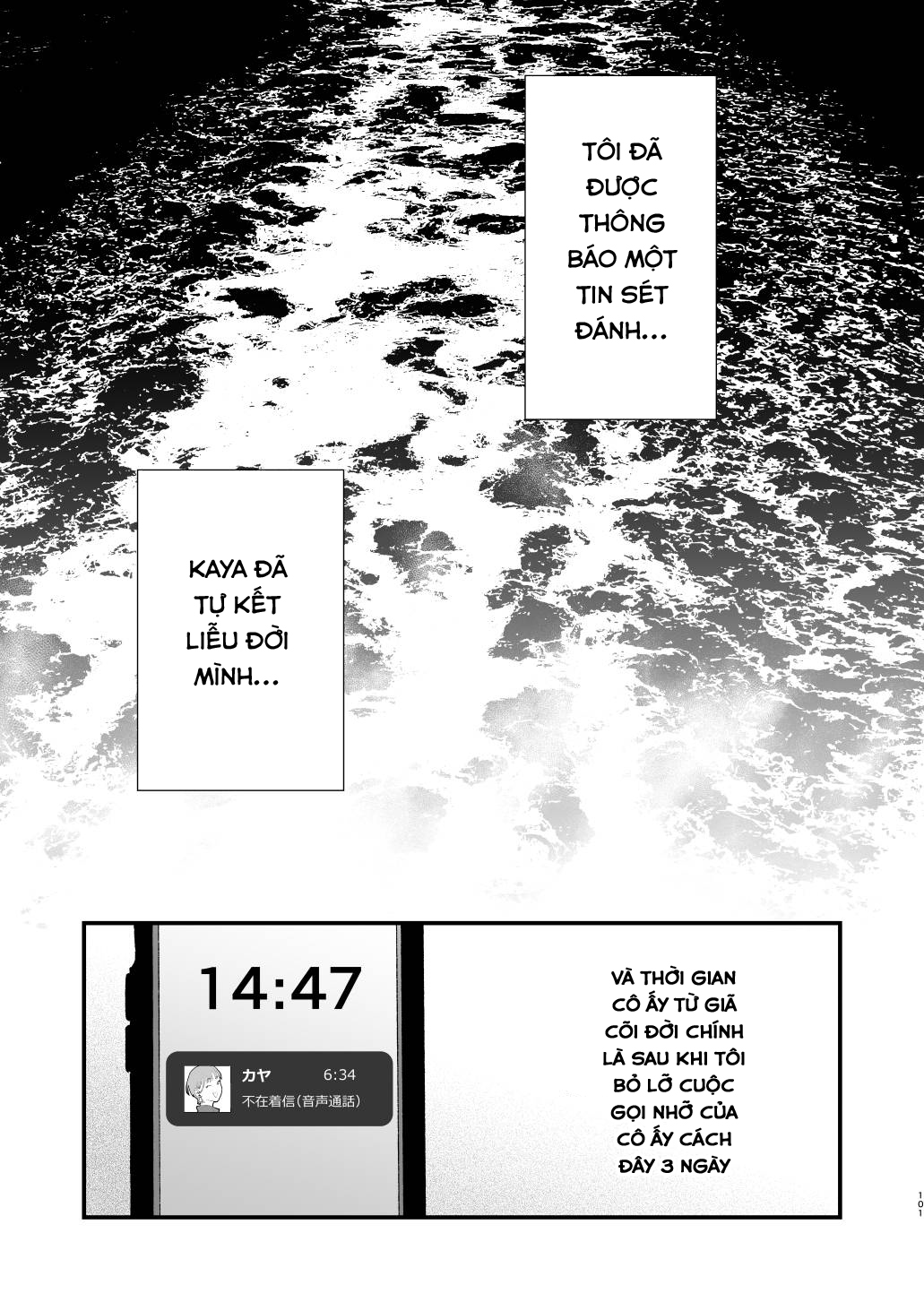 Đọc truyện hentai Nếu tôi yêu bạn, người bạn thời thơ ấu của tôi là một phụ nữ đã có gia đình. Oneshot