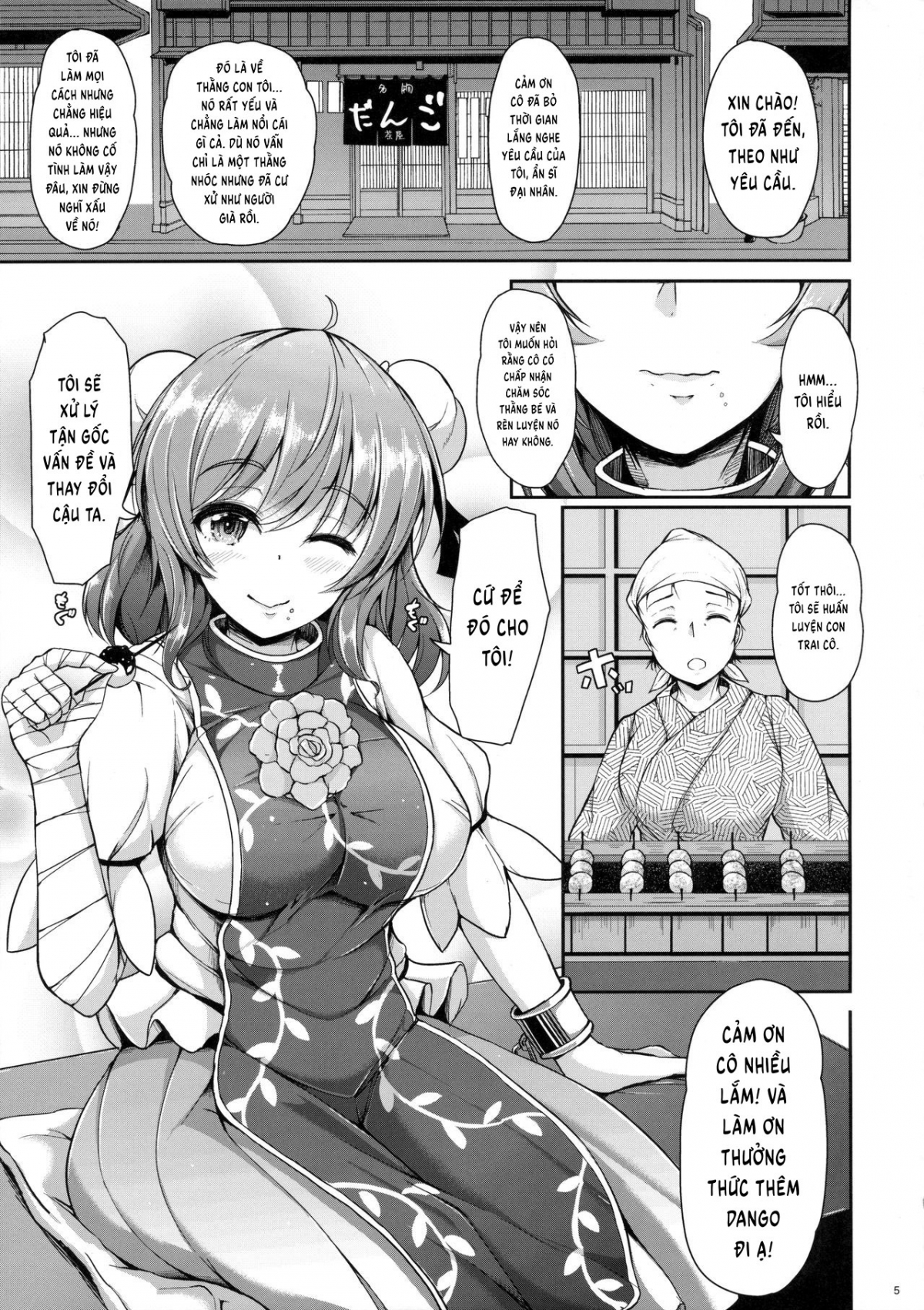 Đọc truyện hentai Bạn có muốn được huấn luyện tình dục với Kasen-chan không? - Oneshot