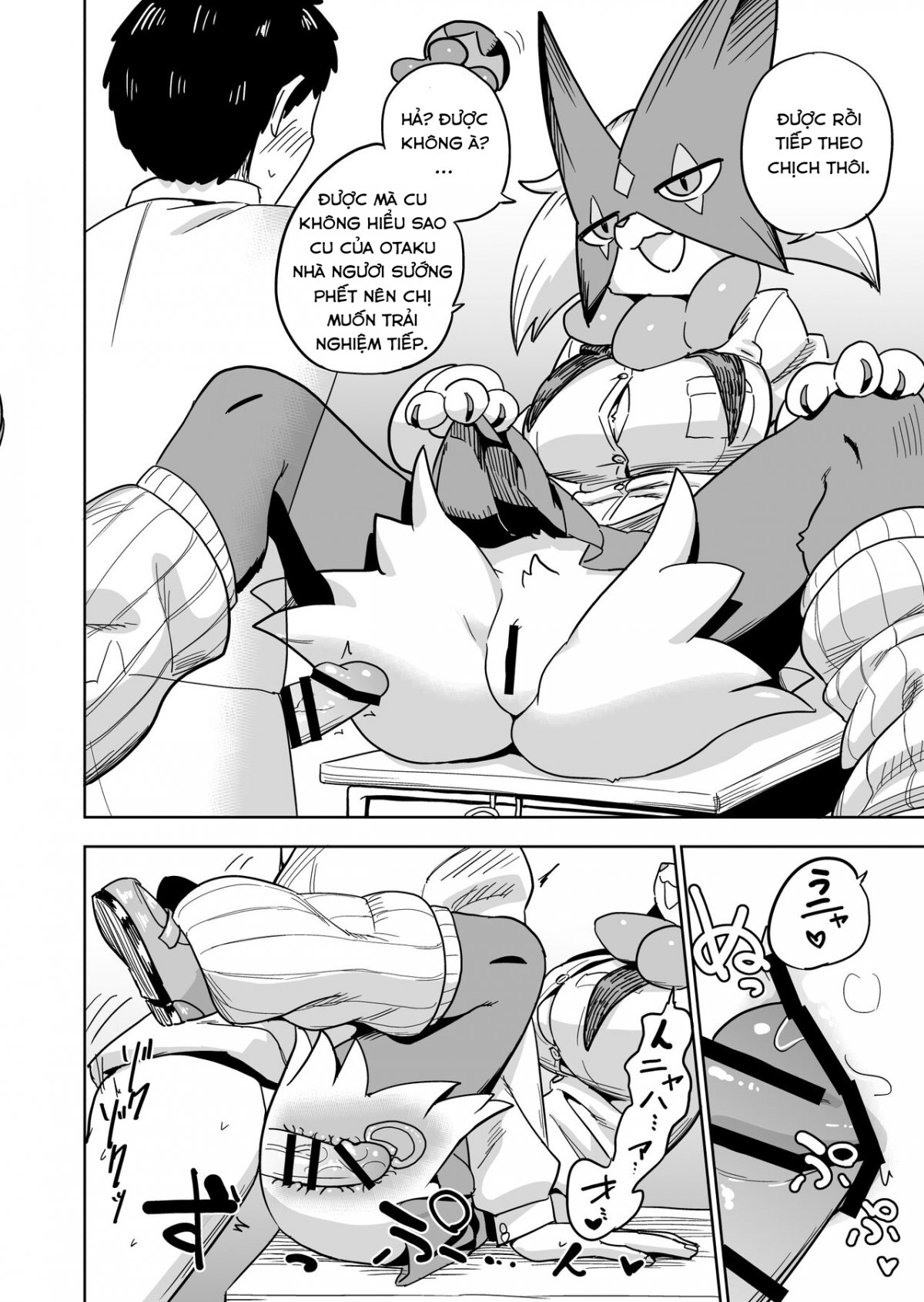 Đọc truyện hentai Thử chịch xem - Oneshot