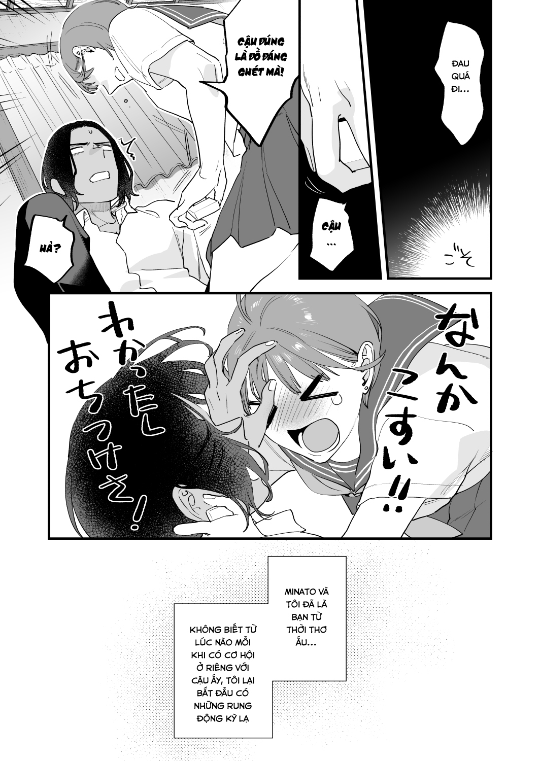 Đọc truyện hentai Nếu tôi yêu bạn, người bạn thời thơ ấu của tôi là một phụ nữ đã có gia đình. Oneshot