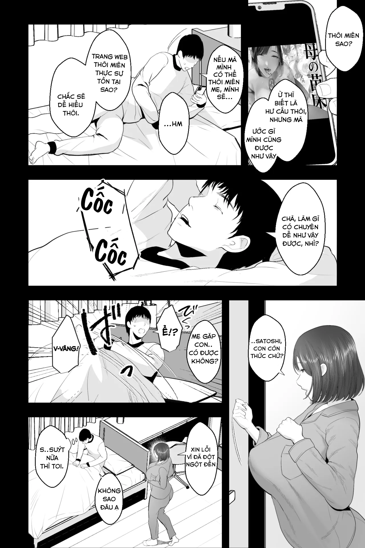 Đọc truyện hentai My Airheaded Mom Was Too Adorably Sexy, So I Had Hypnotized Onahole Sex with Her! - Oneshot