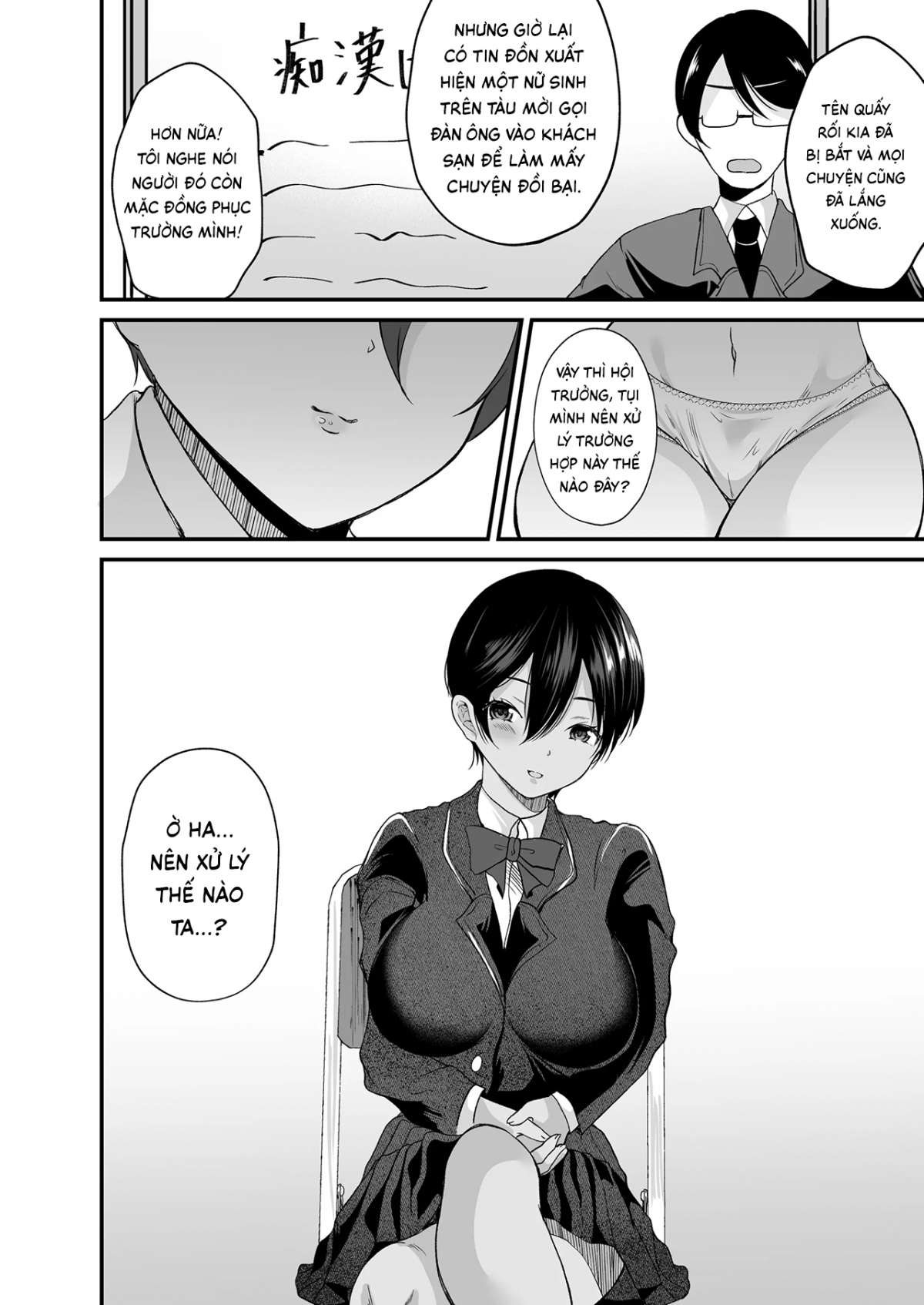 Đọc truyện hentai Nhật ký về việc chủ tịch hội học sinh trở thành phụ nữ Oneshot