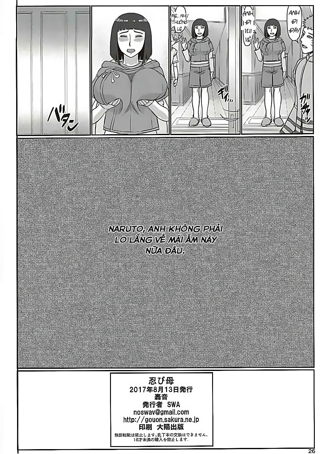 Đọc truyện hentai Shinobohaha (NARUTO) - Oneshot
