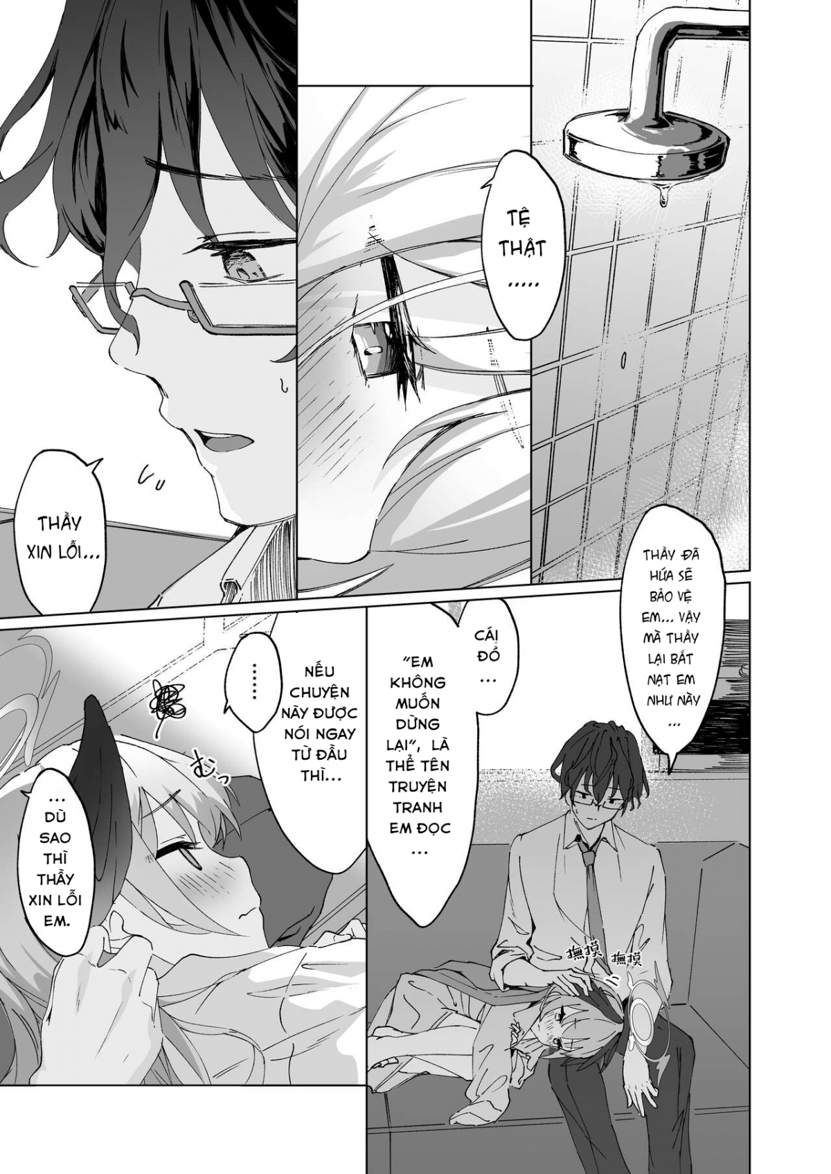 Đọc truyện hentai Hokaru sẽ được dậy dỗ - Oneshot