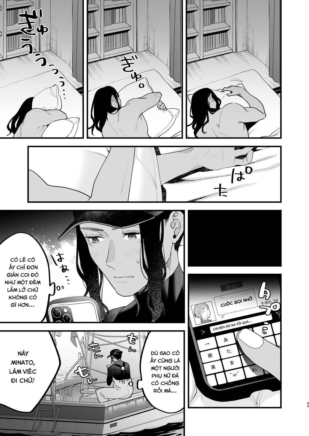 Đọc truyện hentai Nếu tôi yêu bạn, người bạn thời thơ ấu của tôi là một phụ nữ đã có gia đình. Oneshot