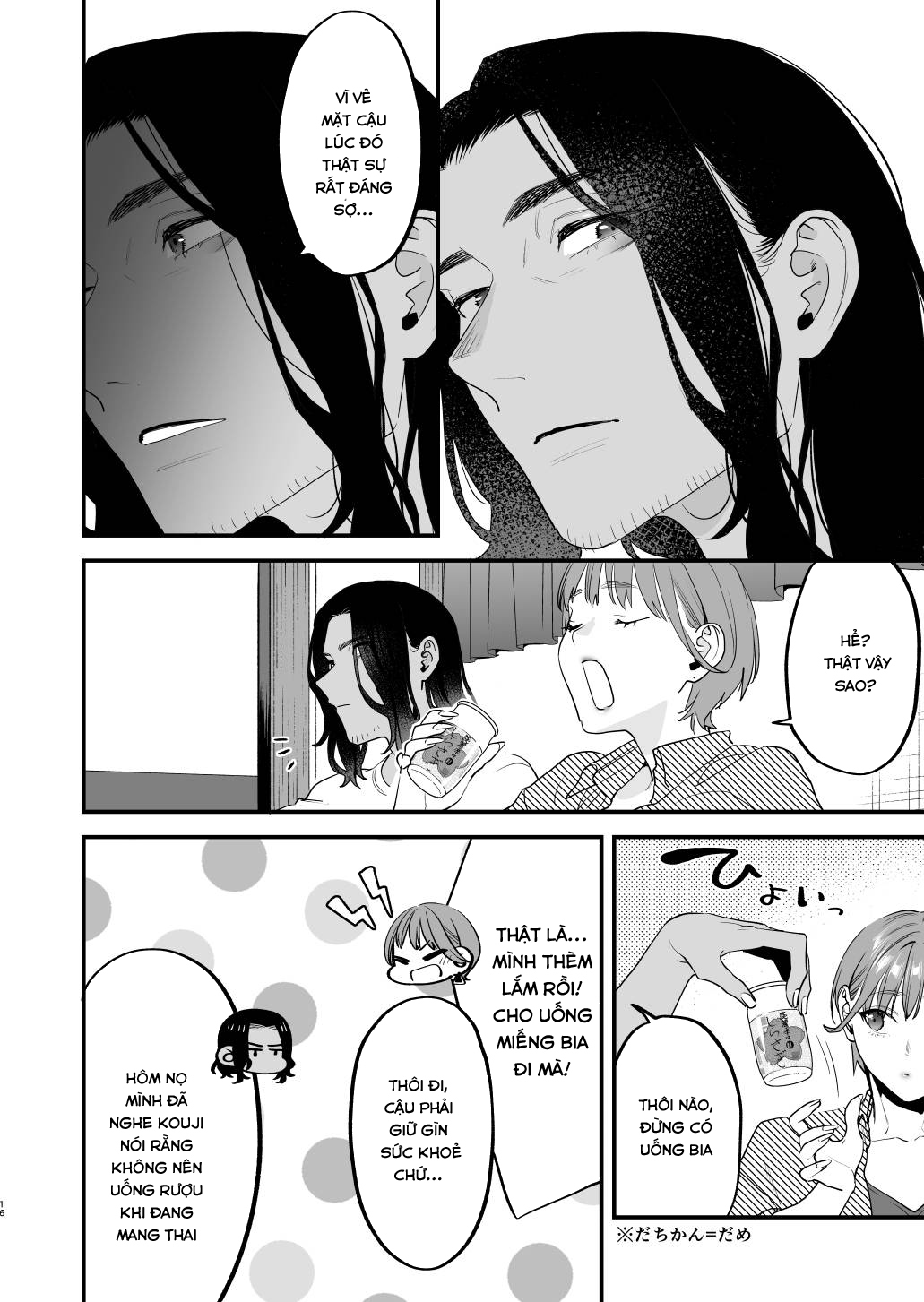 Đọc truyện hentai Nếu tôi yêu bạn, người bạn thời thơ ấu của tôi là một phụ nữ đã có gia đình. Oneshot