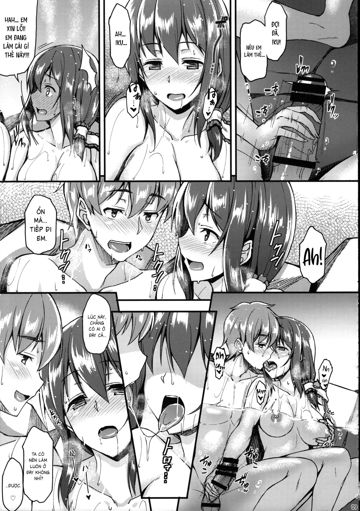 Đọc truyện hentai Iku-san to Onsen de Ichaicha Shitai!! (Touhou Project) - Onexhot