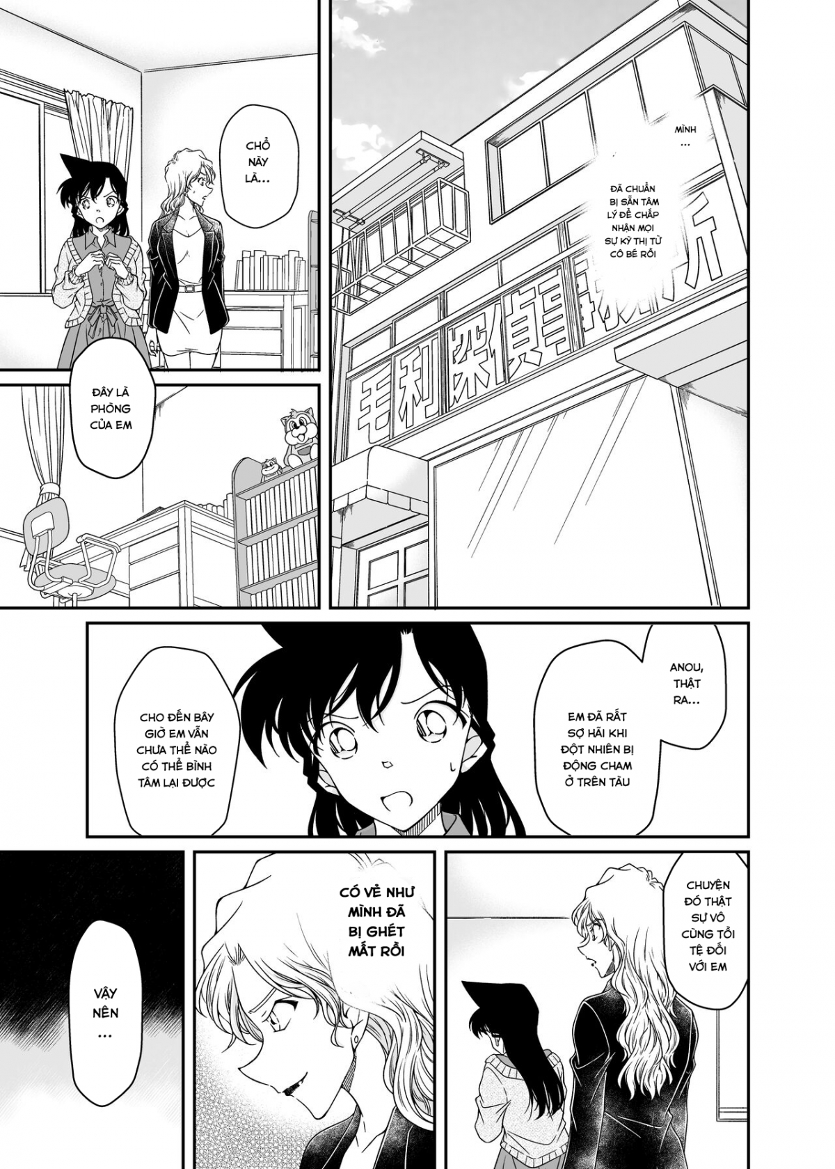 Đọc truyện hentai Cậu không thể trông cậy vào tôi được à? (Detective Conan) - Oneshot