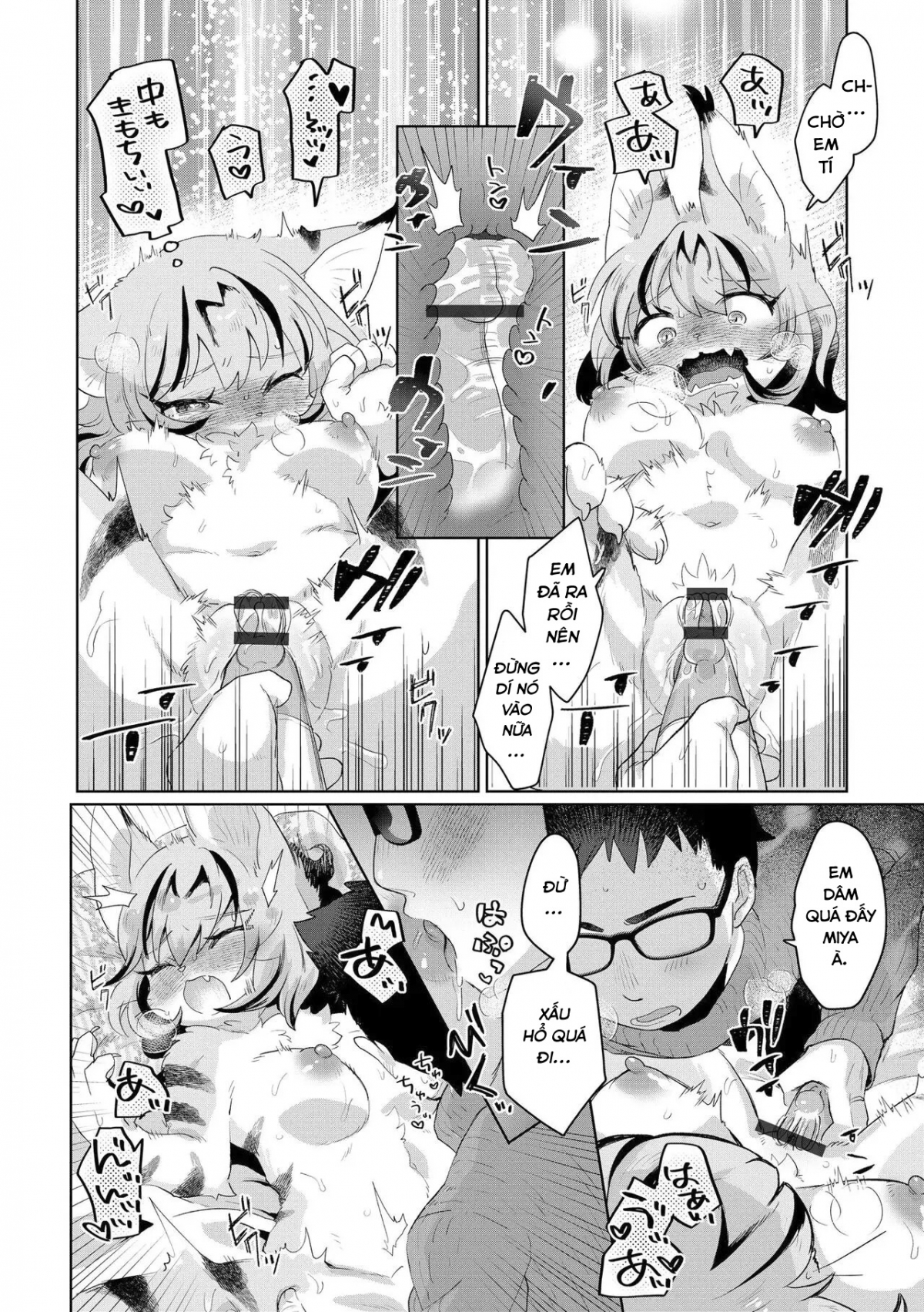 Đọc truyện hentai Câu chuyện về đồ chơi ở nhà của vợ - Oneshot