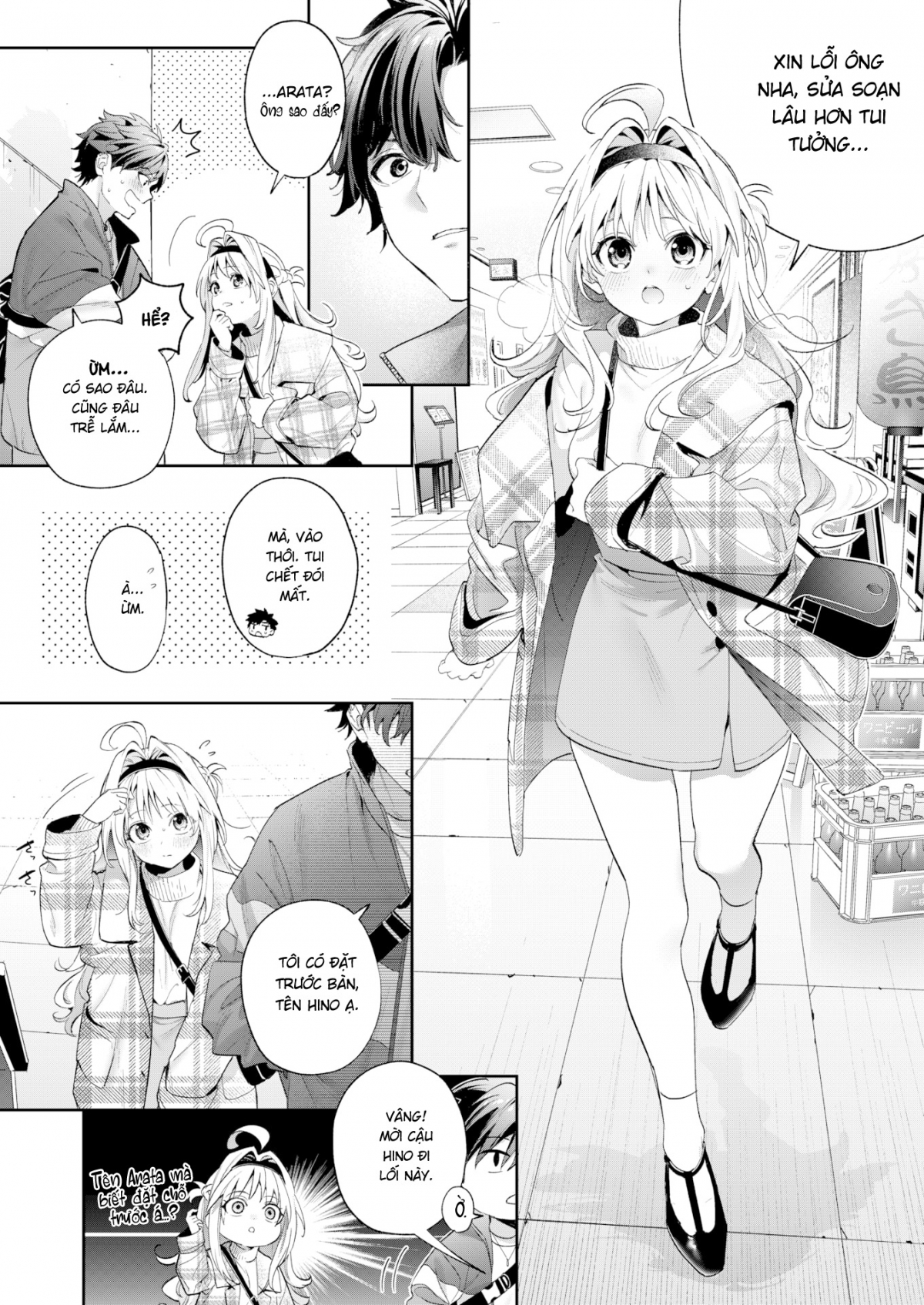 Đọc truyện hentai Tuyết Tan - Oneshot