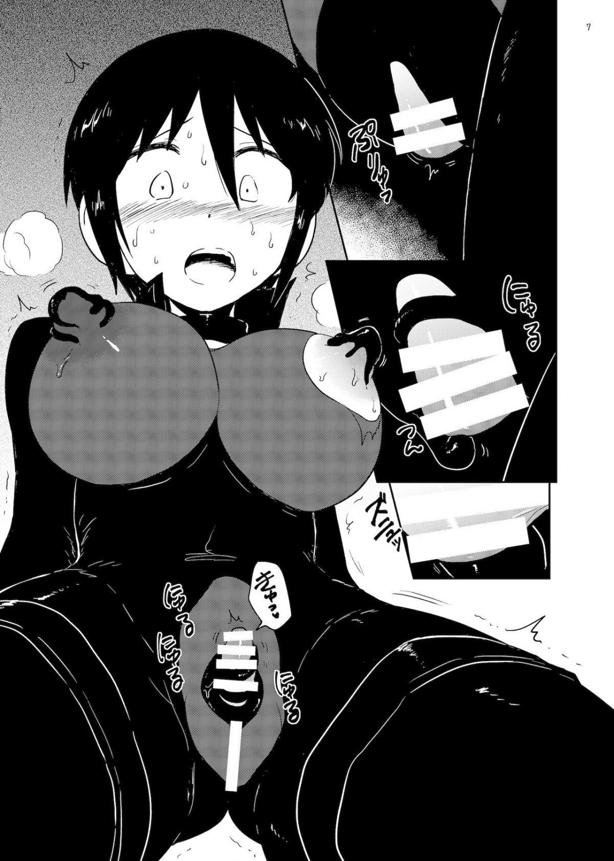 Đọc truyện hentai Bồn chứa tinh - Oneshot
