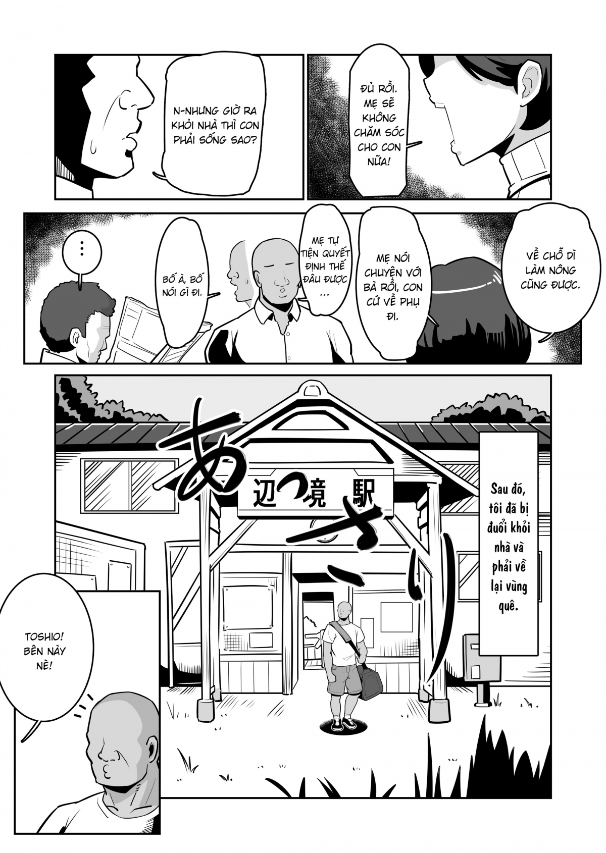 Đọc truyện hentai Bote Oba ~Isourou Saki no Oba-san o Haramasete Botebara Sex Zanmai!~ - Oneshot