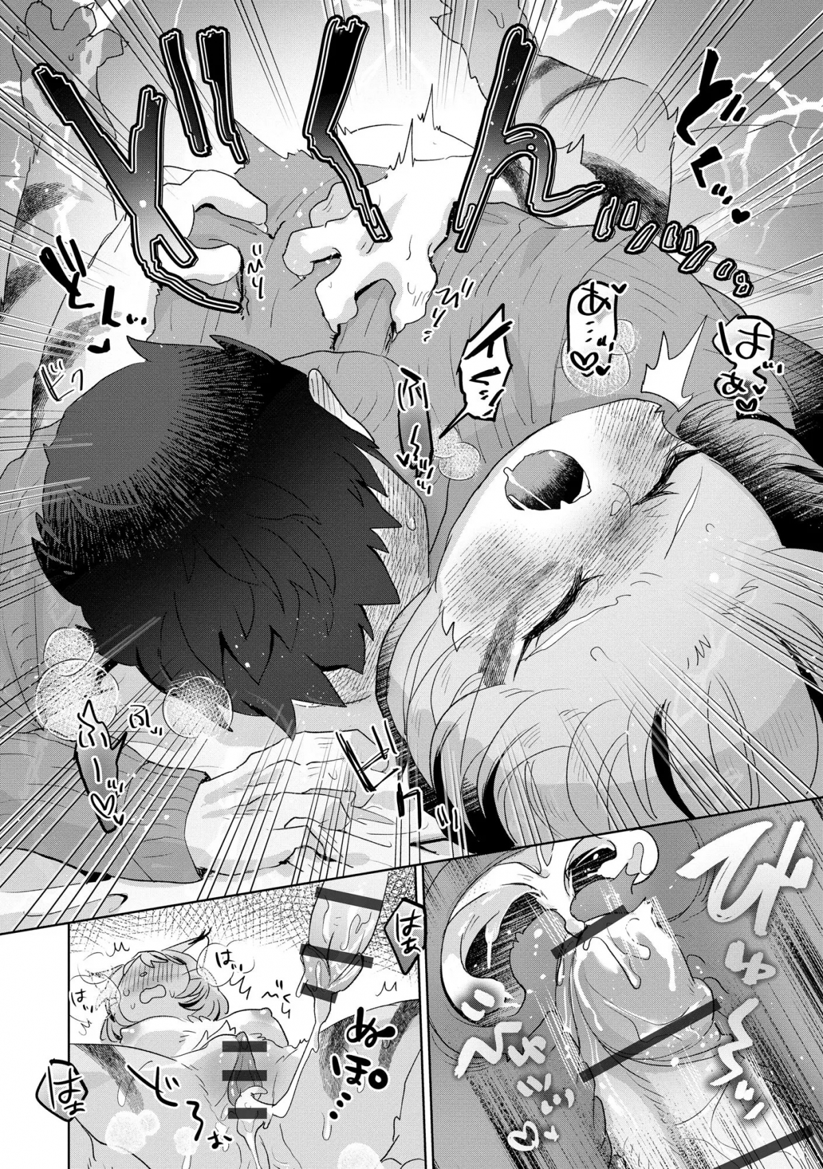 Đọc truyện hentai Câu chuyện về đồ chơi ở nhà của vợ - Oneshot