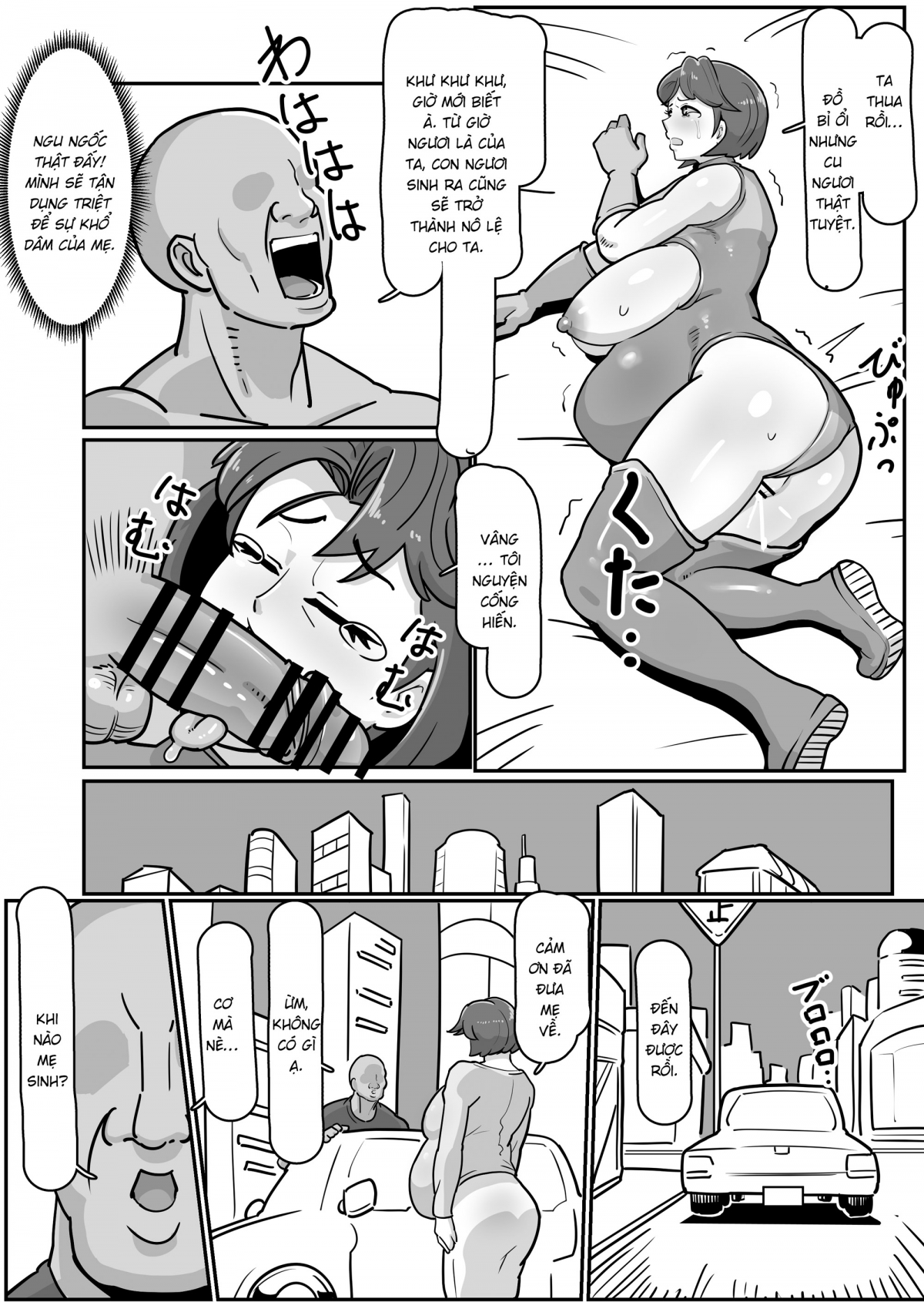 Đọc truyện hentai Bote Haha ~Ore o Jikka kara Oidashita Mukatsuku Hahaoya o Muriyari Haramasete Botehara Sex Zanmai!~ - Oneshot