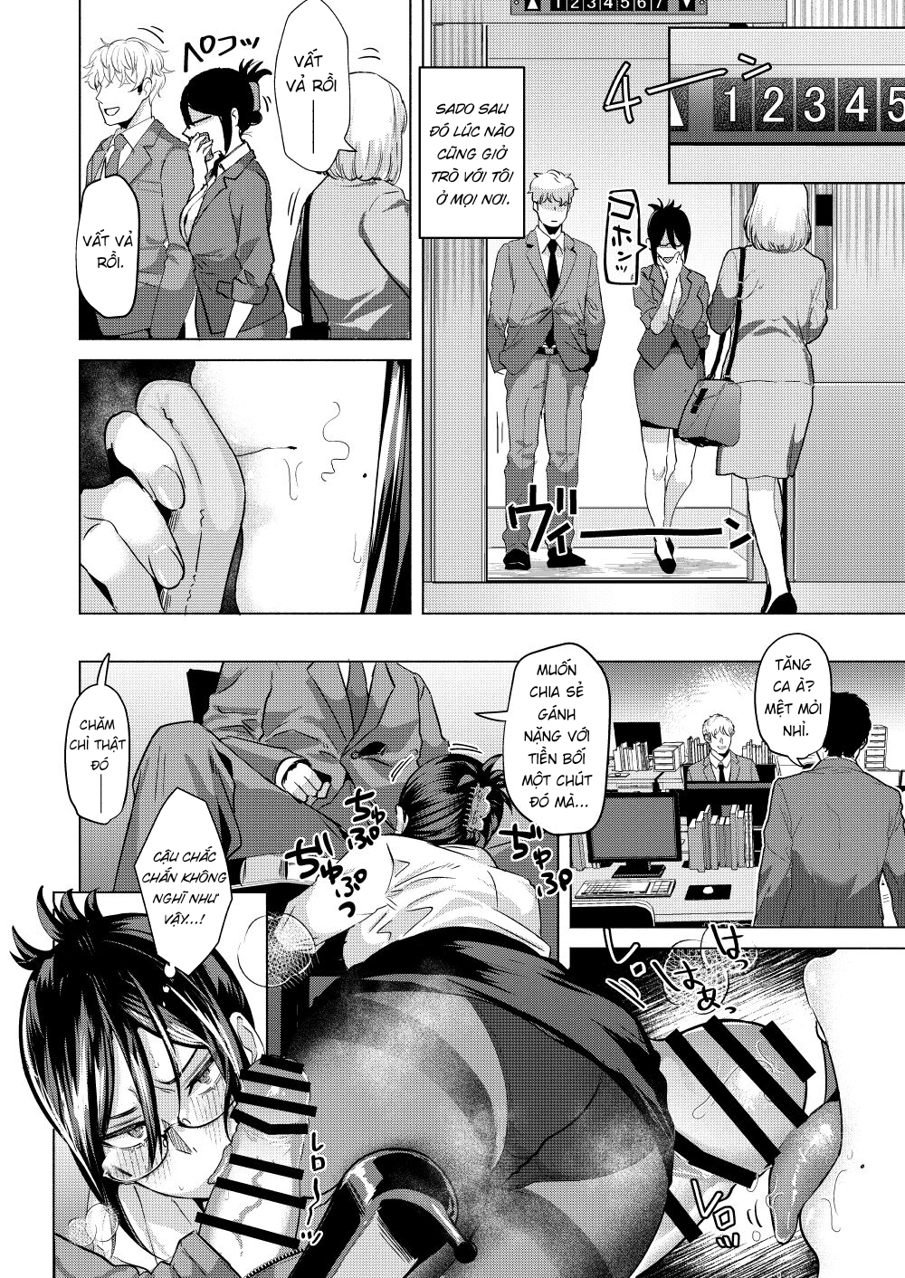 Đọc truyện hentai Sẽ thế nào nếu cấp dưới biết bí mật của bạn? - Oneshot