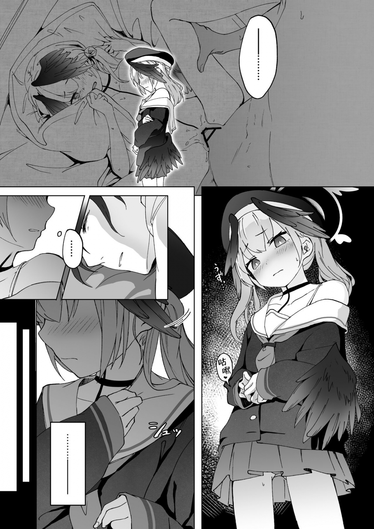 Đọc truyện hentai Hokaru sẽ được dậy dỗ - Oneshot