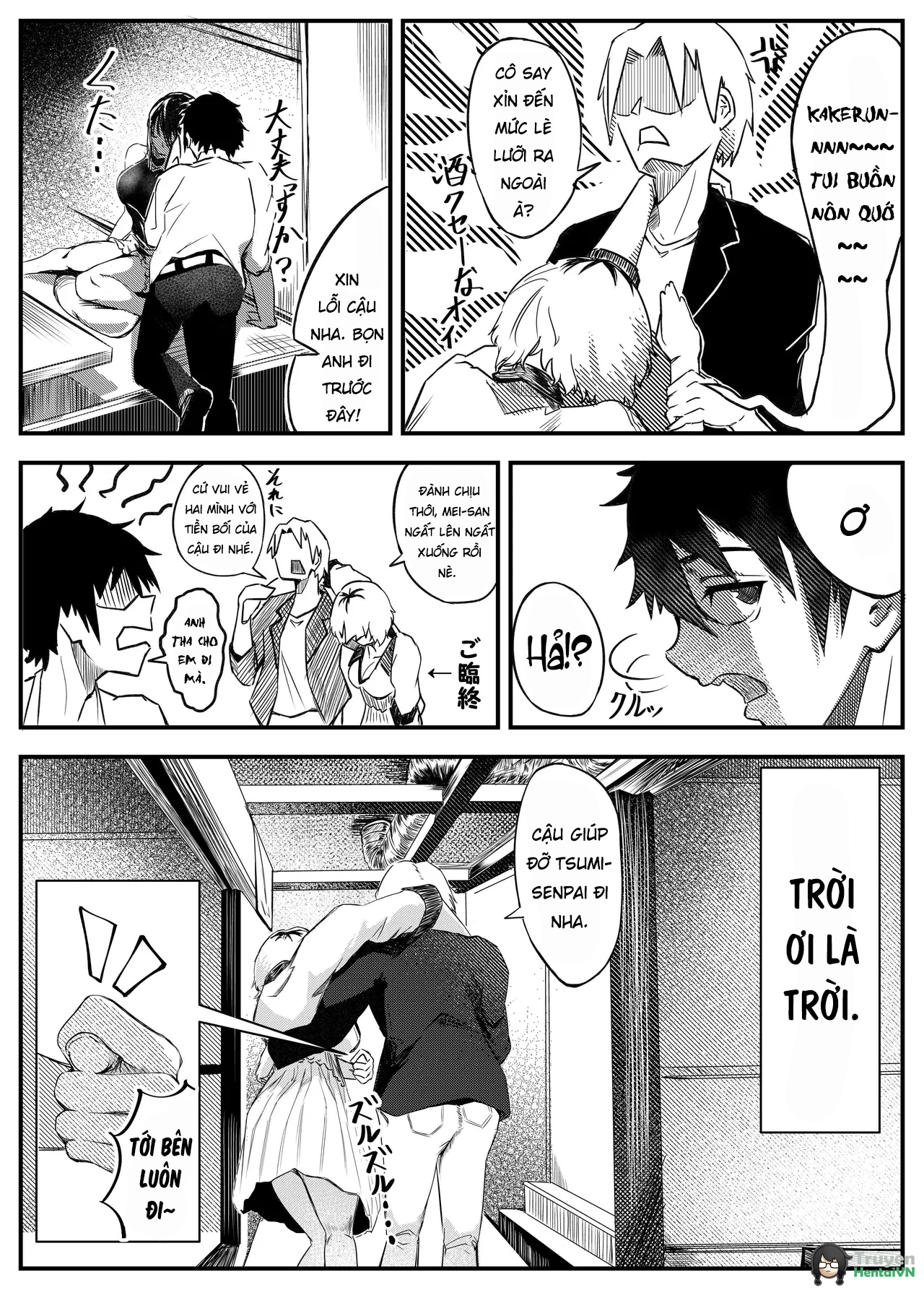 Đọc truyện hentai Tiền bối Maeno Tsumi nhưng không thỏa mãn mãn với người yêu, lần đầu ngoại tình Oneshot