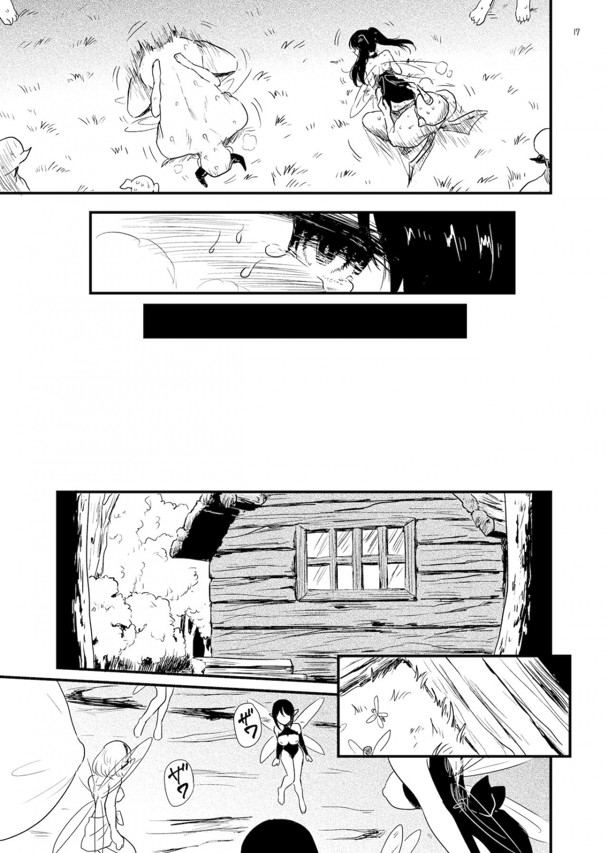 Đọc truyện hentai Yêu cầu quan sát - Oneshot