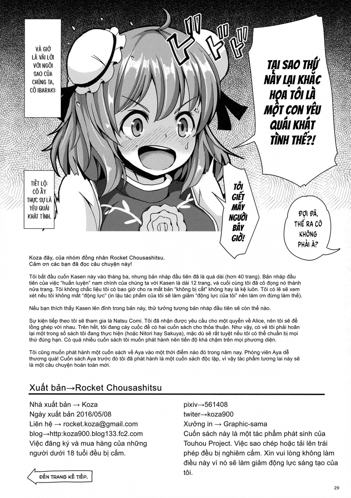 Đọc truyện hentai Bạn có muốn được huấn luyện tình dục với Kasen-chan không? - Oneshot