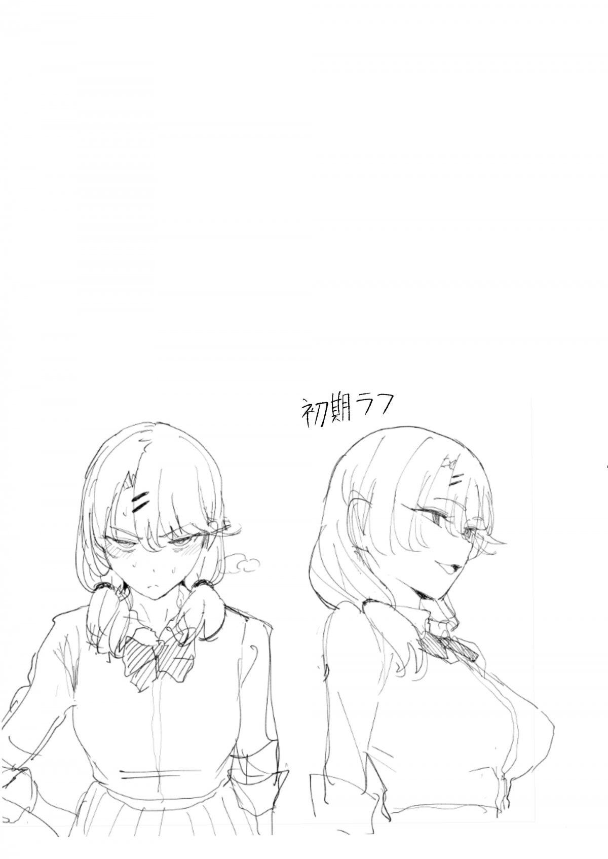 Đọc truyện hentai Cô bạn gyaru của tôi cho phép tôi bulul cô ấy 3 - Oneshot to be continued