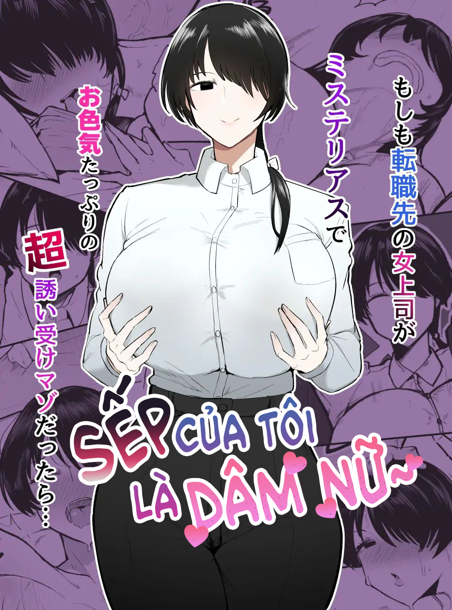 Đọc truyện hentai Moshimo Tenshoku-saki no On'na Joushi ga Misuteriasude o Iroke Tappuri no Chou Sasoi Uke Mazodattara… - Oneshot