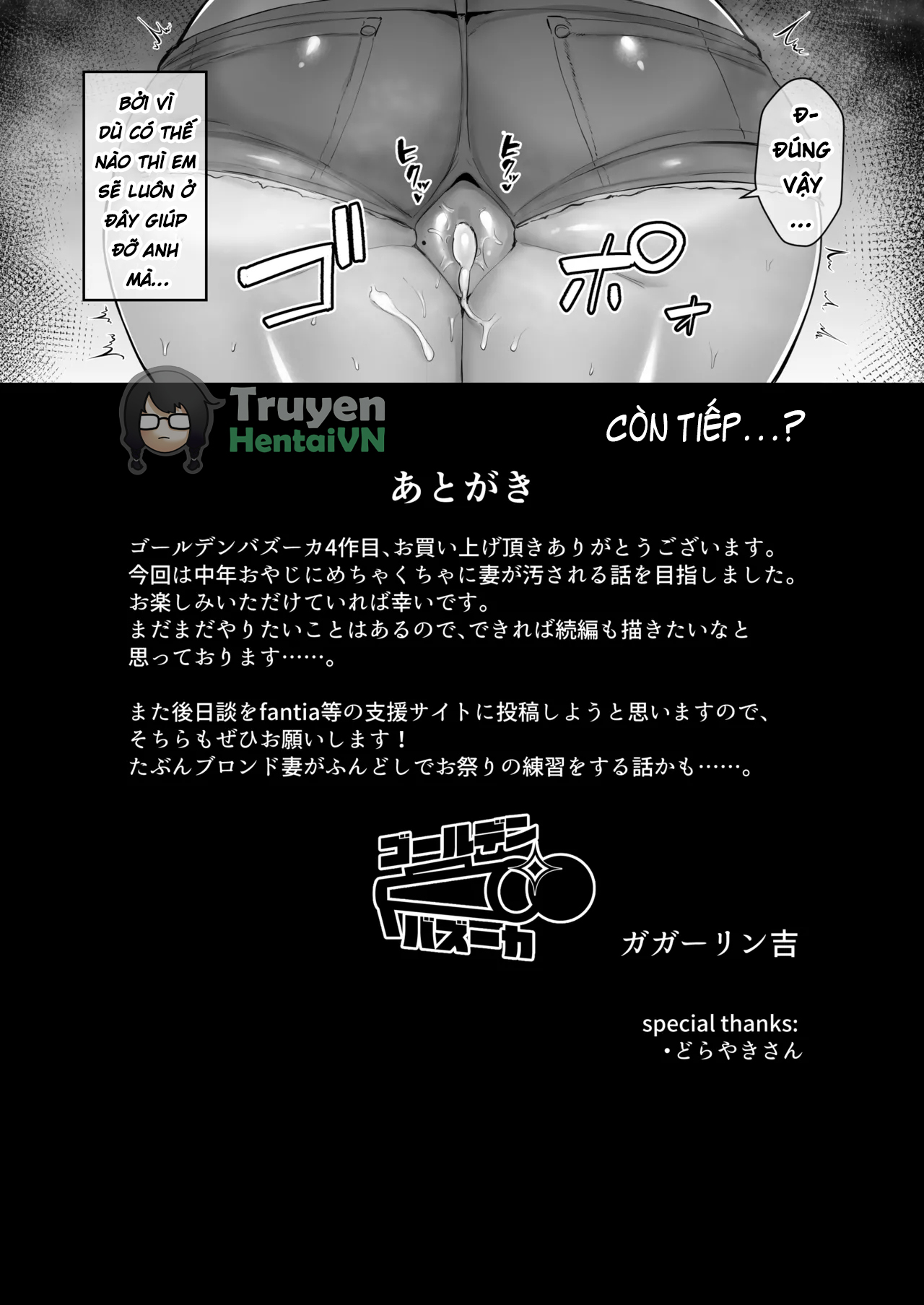Đọc truyện hentai Cộ gái tóc vàng ngực bự và chú - Oneshot