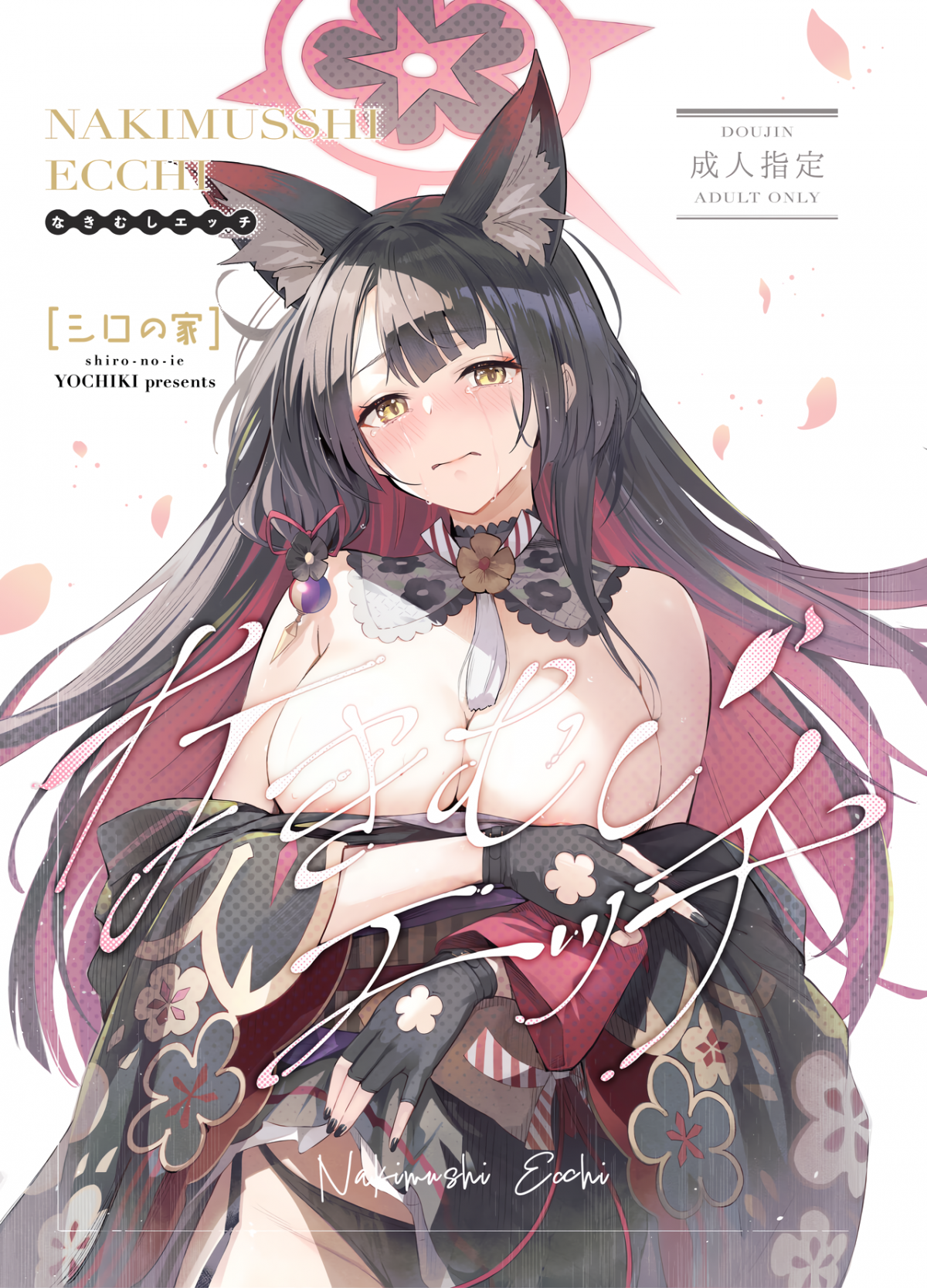 Đọc truyện hentai Nakimushi Ecchi Duhocsinh