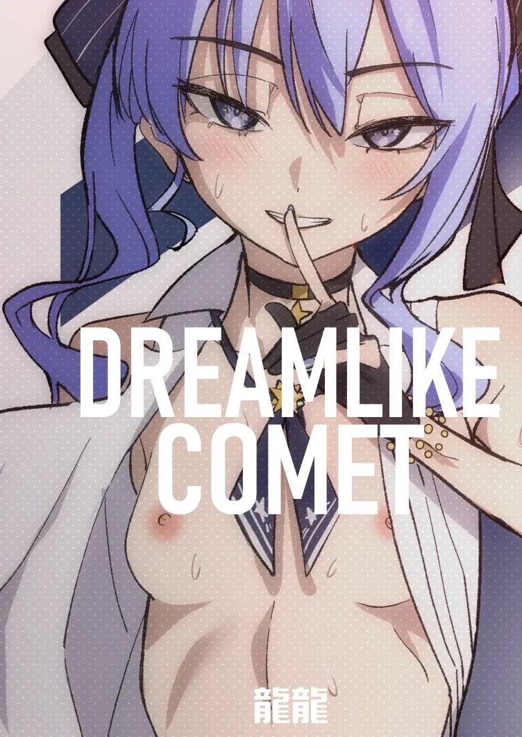 Đọc truyện hentai Giấc mơi cùng sôi chổi - Oneshot