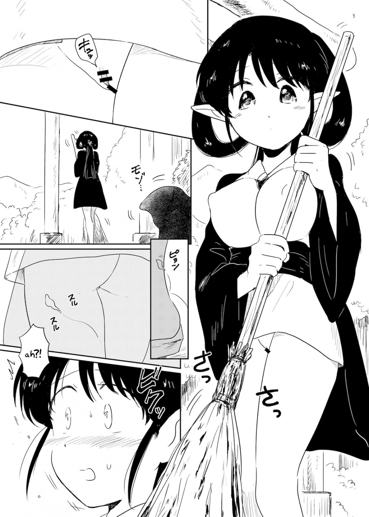 Đọc truyện hentai Nene no Choukyou - Oneshot