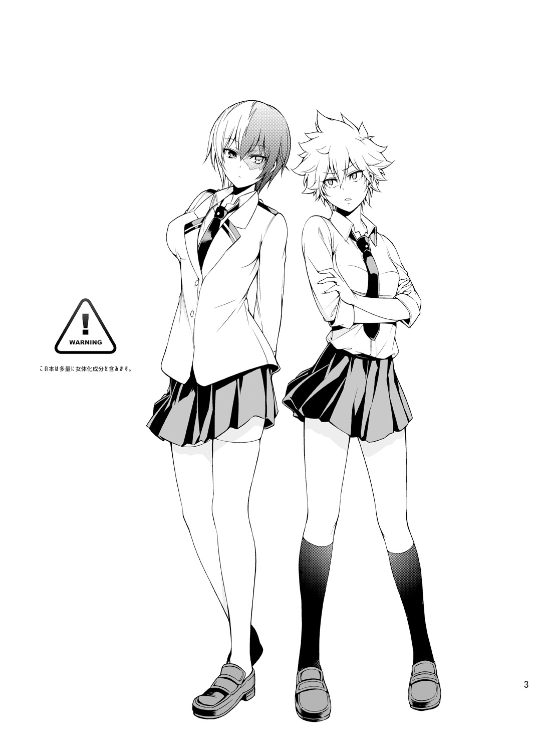 Đọc truyện hentai Koisuru Hyouketsu Girl - Oneshot
