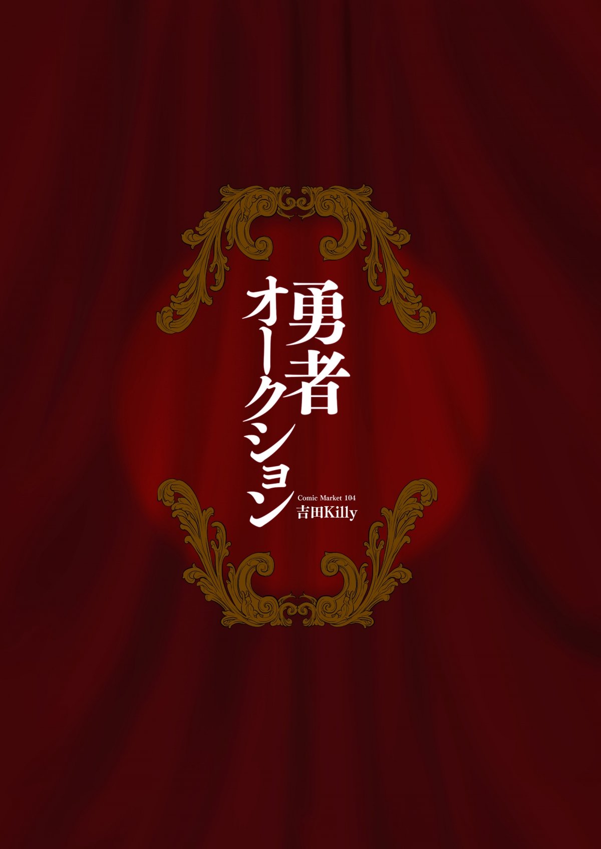 Đọc truyện hentai Đấu giá người hùng - Oneshot