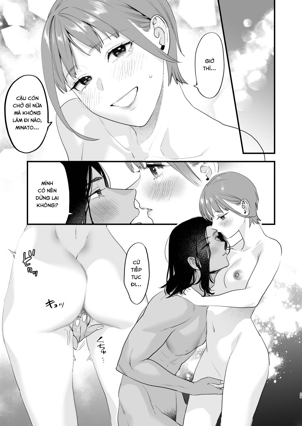 Đọc truyện hentai Nếu tôi yêu bạn, người bạn thời thơ ấu của tôi là một phụ nữ đã có gia đình. Oneshot