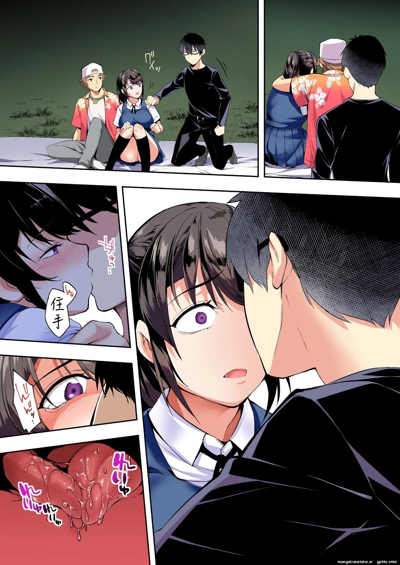 Đọc truyện hentai Chuyến du lịch của phịch thủ - Oneshot