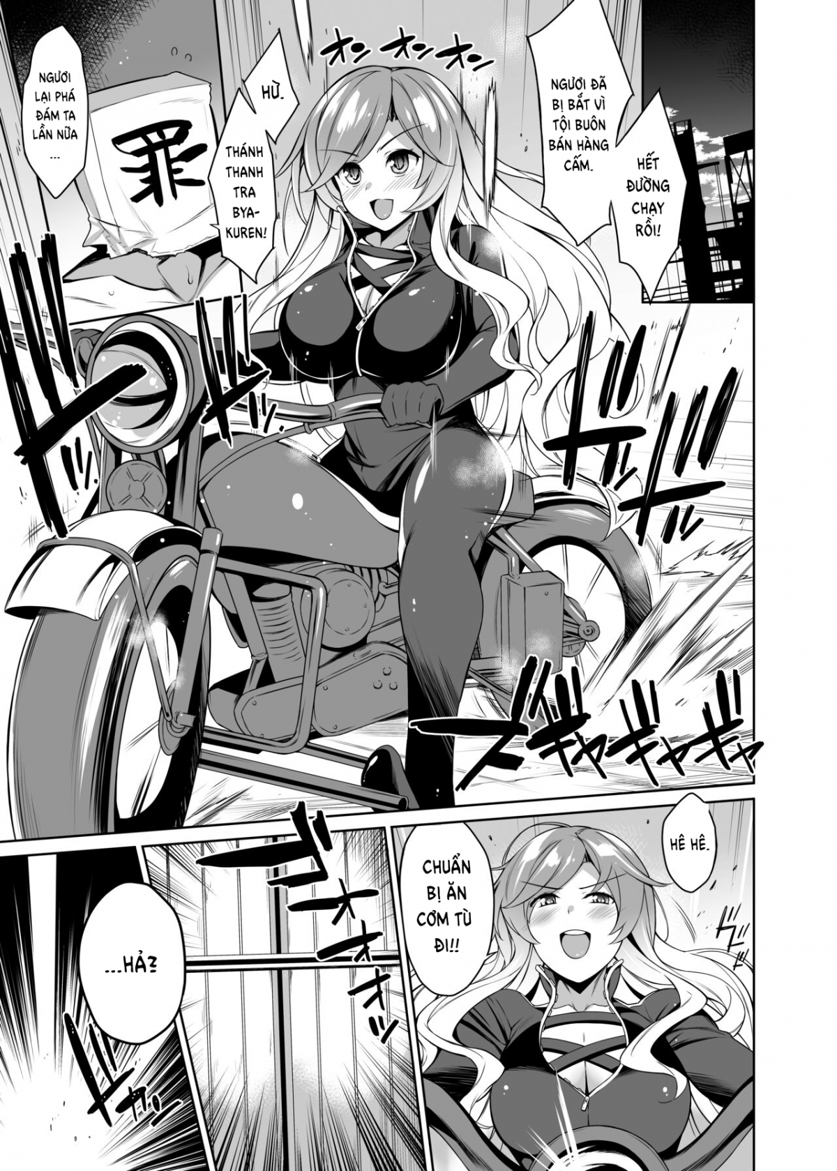 Đọc truyện hentai Sei Sousakan Byakuren - Chap 1