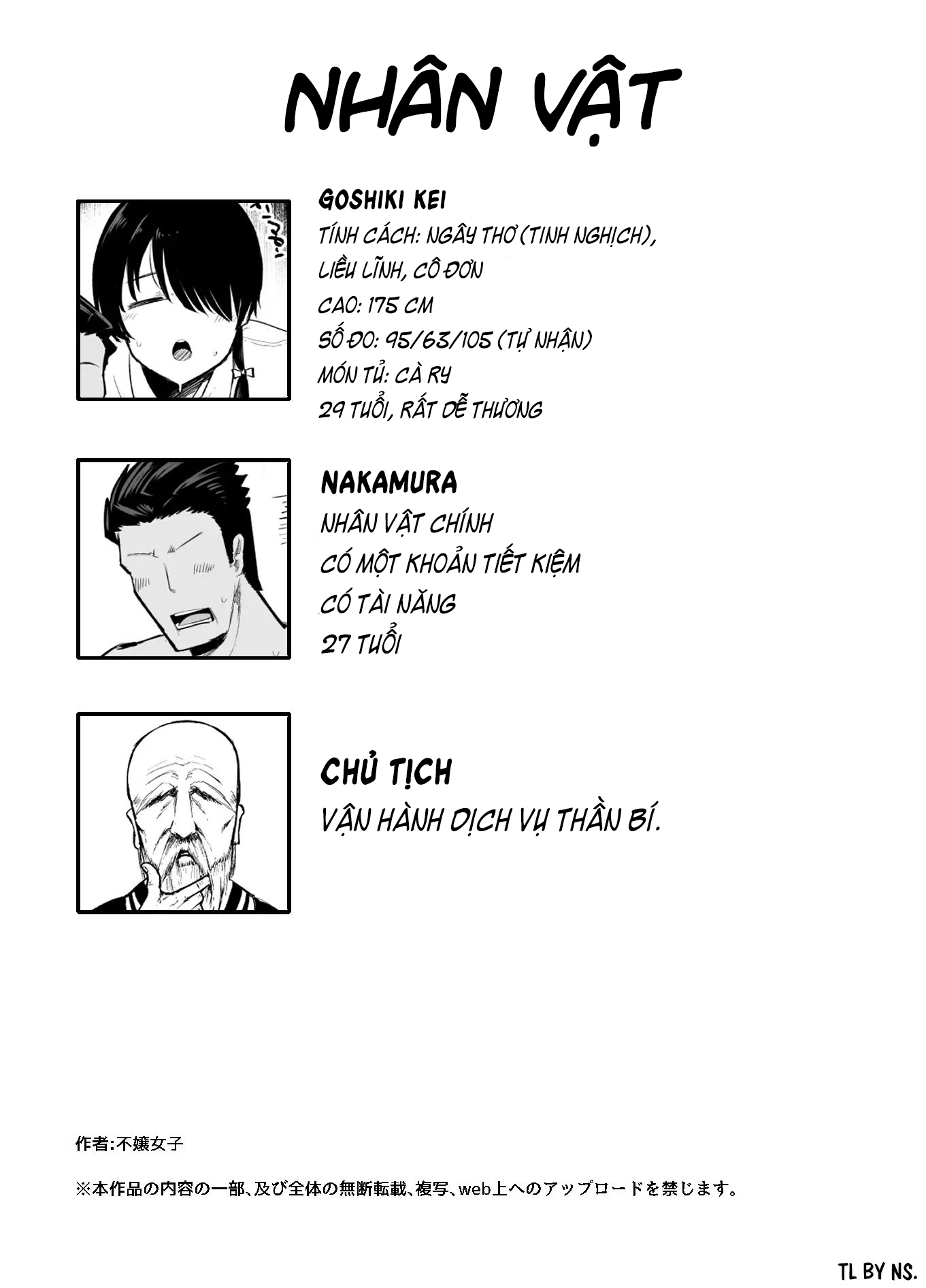 Đọc truyện hentai Moshimo Tenshoku-saki no On'na Joushi ga Misuteriasude o Iroke Tappuri no Chou Sasoi Uke Mazodattara… - Oneshot