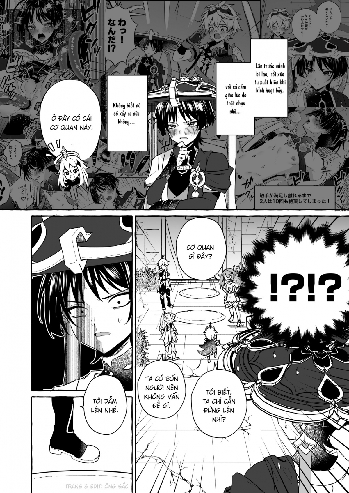 Đọc truyện hentai Làm gì có bí cảnh với bẫy tình dục 2 - Oneshot