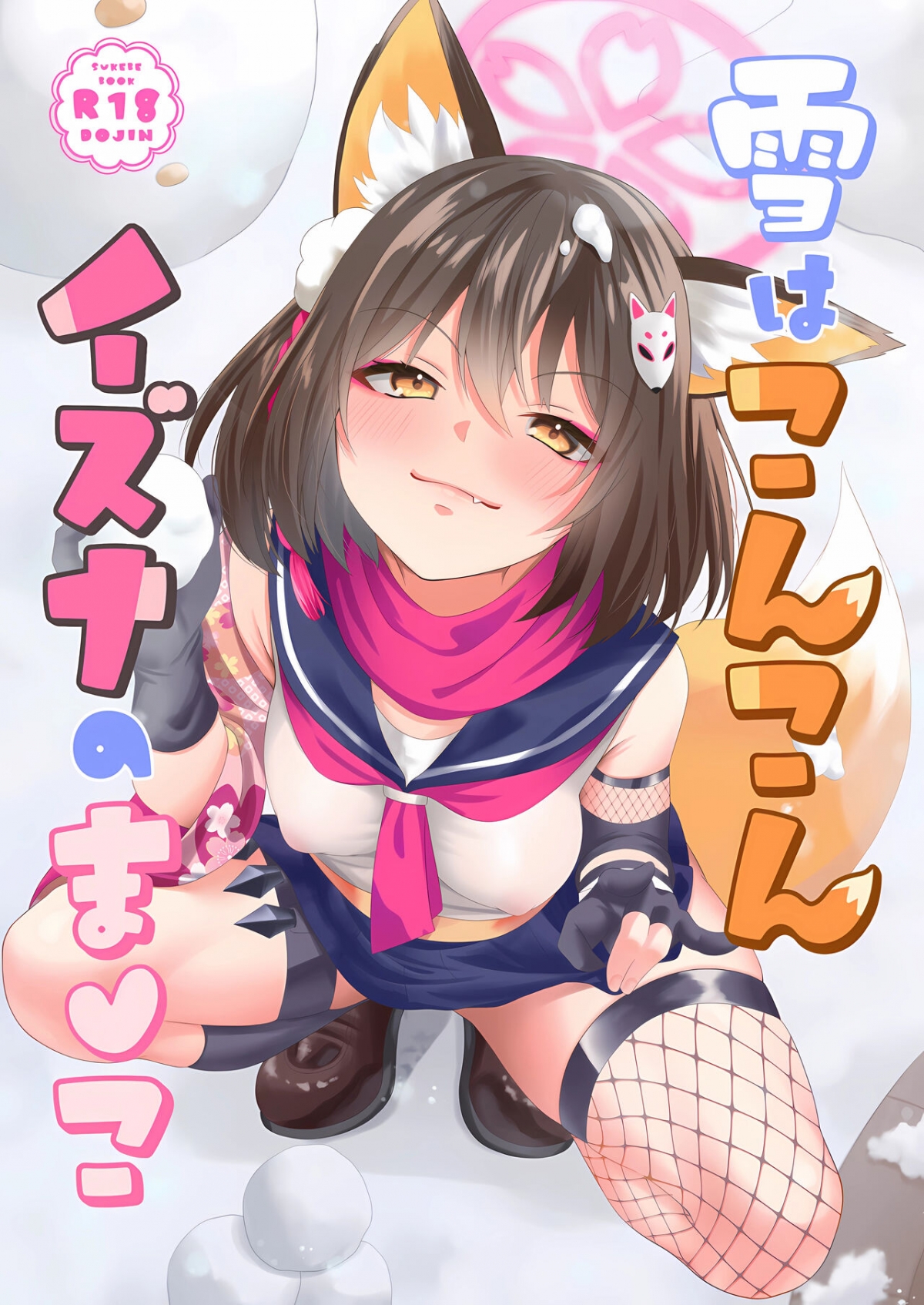 Đọc truyện hentai Buổi Huấn Luyện Mùa Đông Cùng Izuna - Oneshot