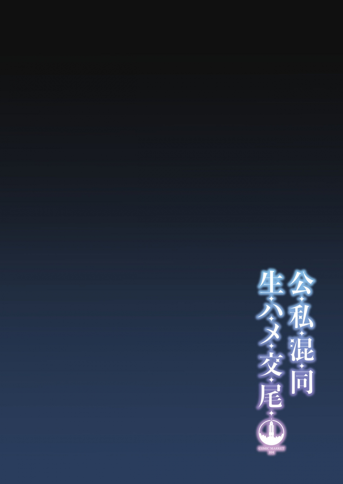Đọc truyện hentai Tiện làm luôn em, bắt tay làm việc - Oneshot