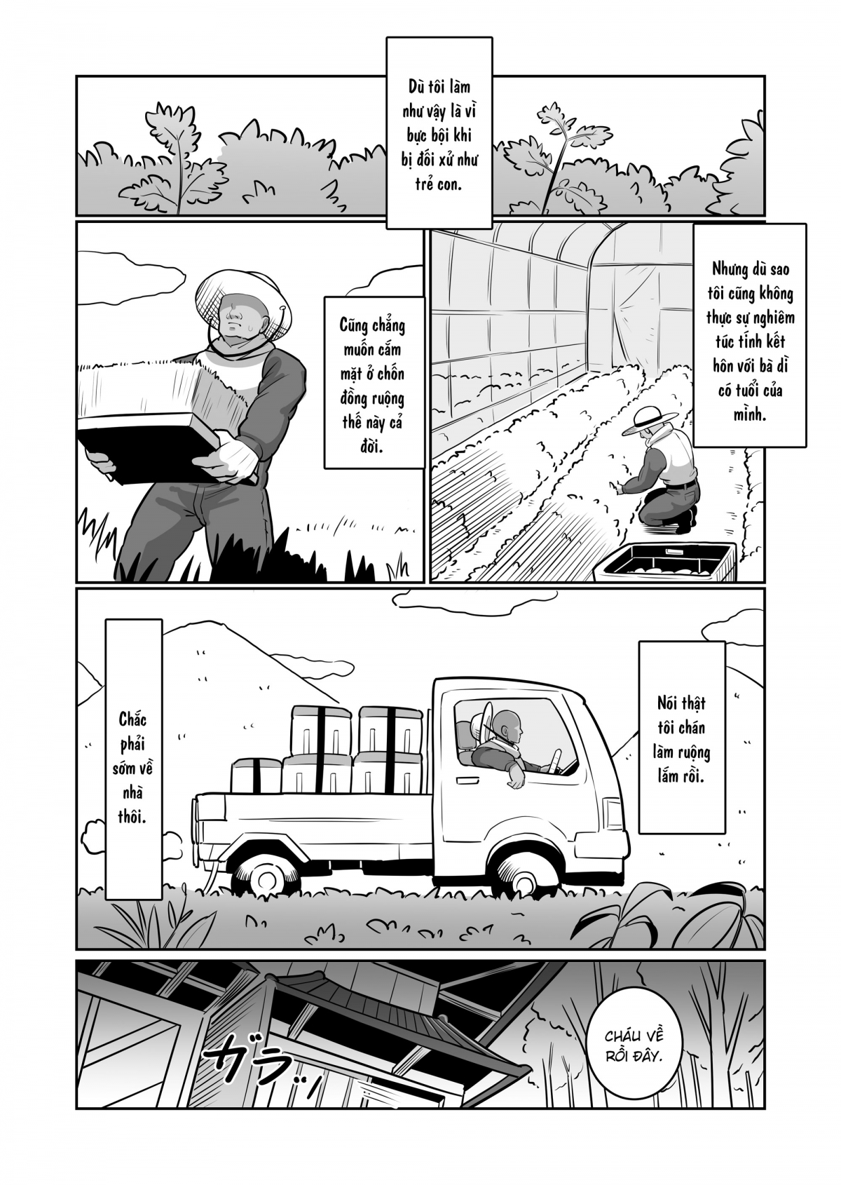 Đọc truyện hentai Bote Oba ~Isourou Saki no Oba-san o Haramasete Botebara Sex Zanmai!~ - Oneshot
