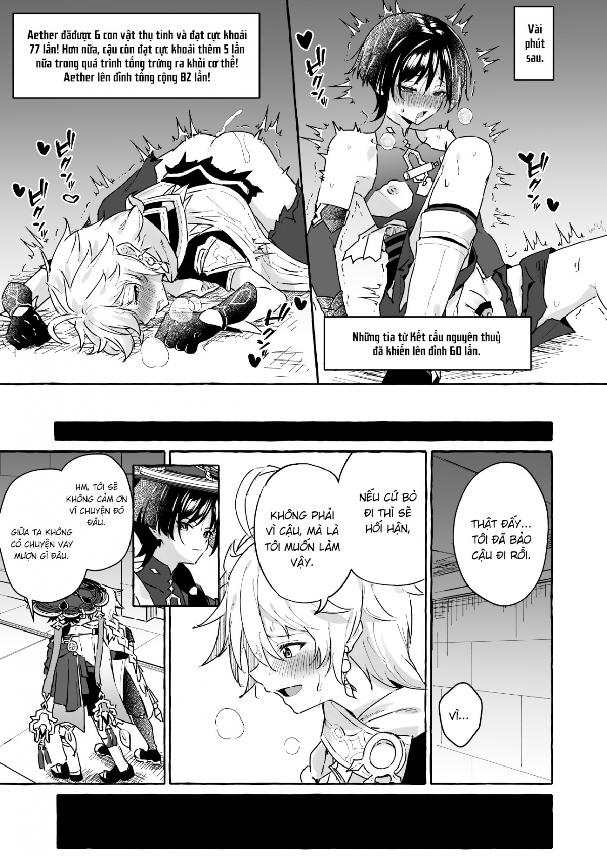 Đọc truyện hentai Làm gì có bí cảnh với bẫy tình dục 2 - Oneshot