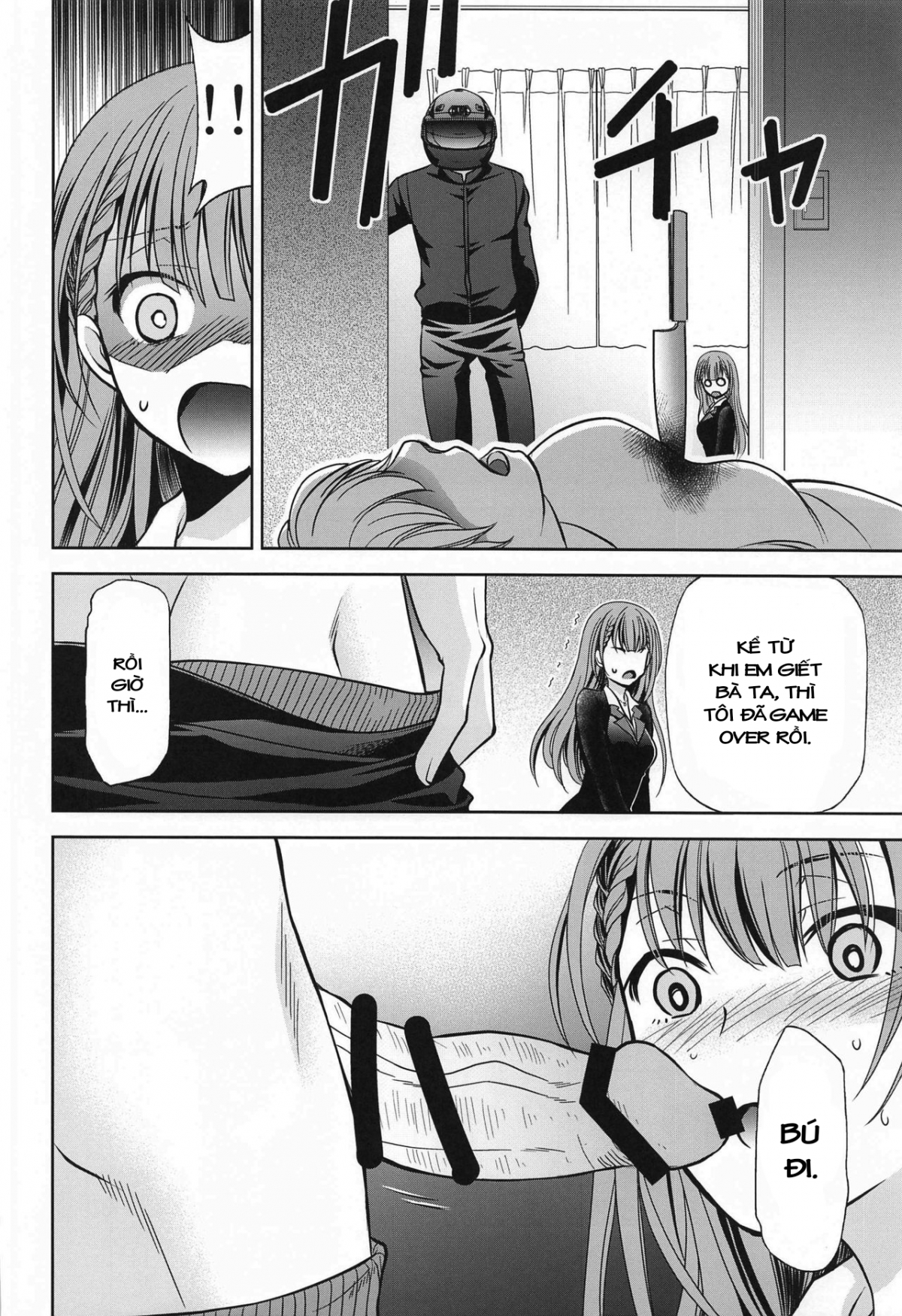 Đọc truyện hentai Tôi có quan hệ tình dục với cô giáo Mafuyu - Oneshot