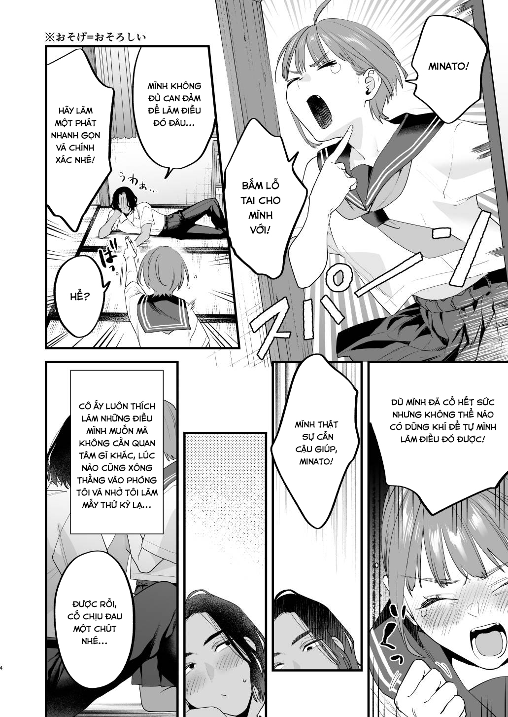 Đọc truyện hentai Nếu tôi yêu bạn, người bạn thời thơ ấu của tôi là một phụ nữ đã có gia đình. Oneshot