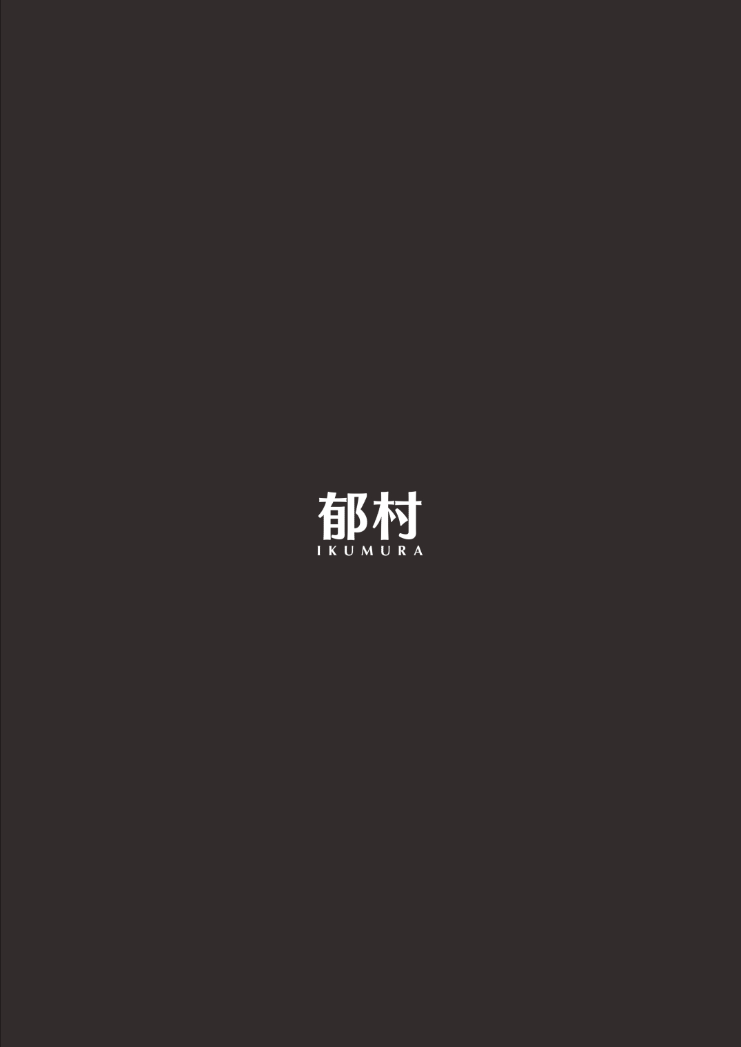 Đọc truyện hentai Ngủ ngon nhé - Oneshot