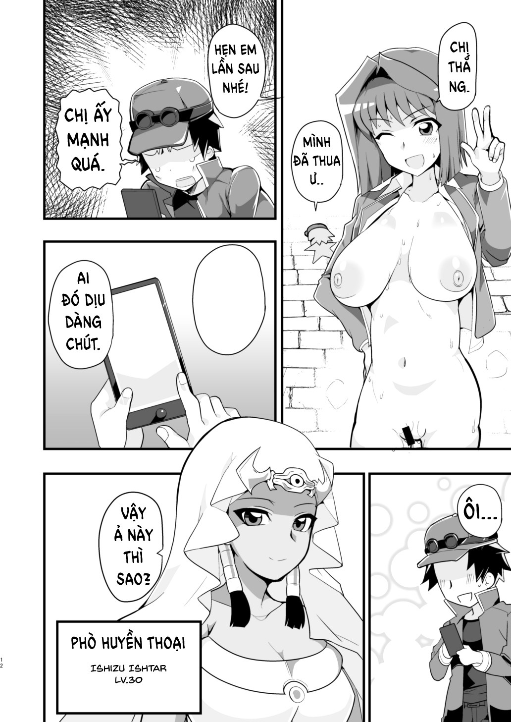 Đọc truyện hentai Duel Links trong mắt game thủ - Oneshot