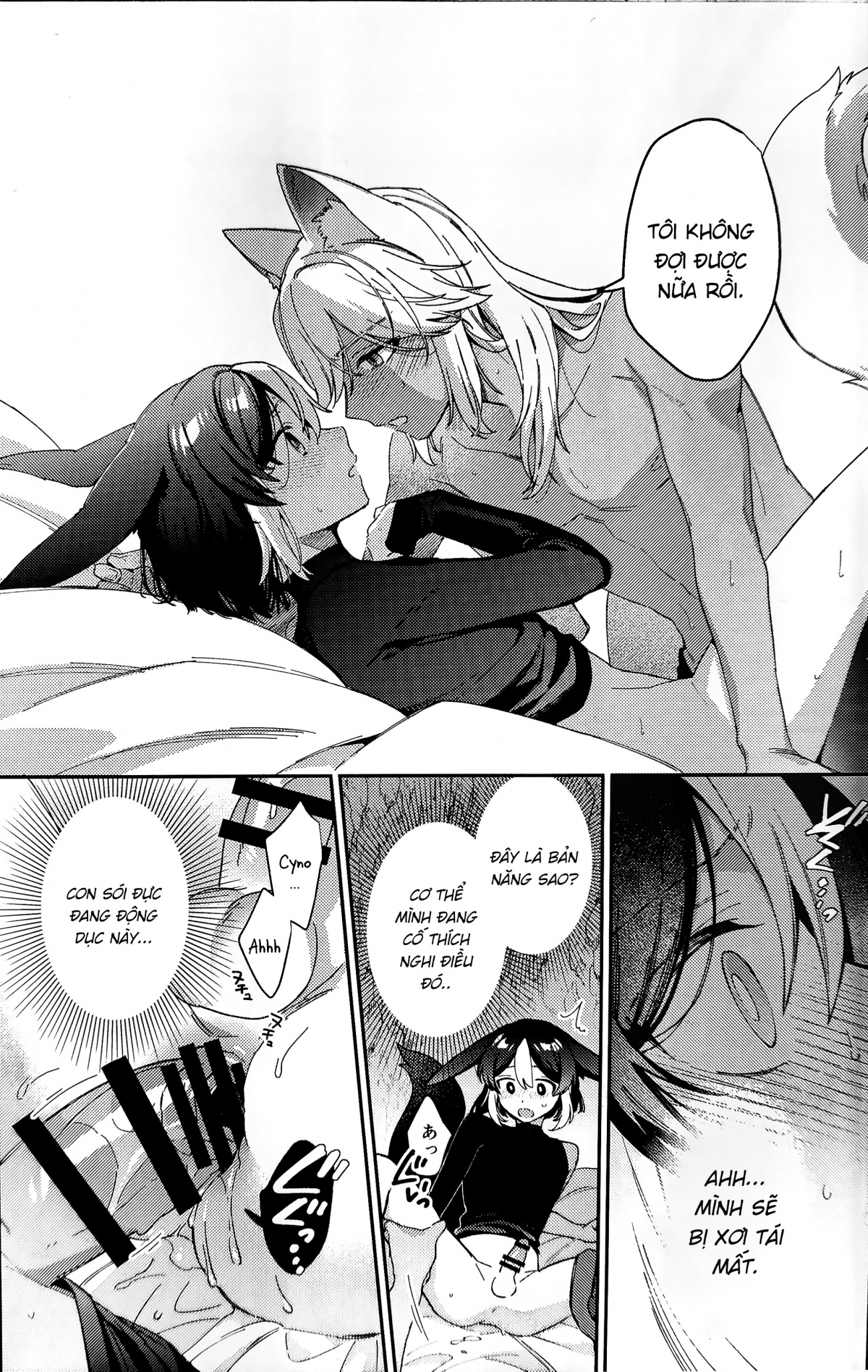 Đọc truyện hentai Anh bạn sói của tôi đang hành động bất thường - Oneshot