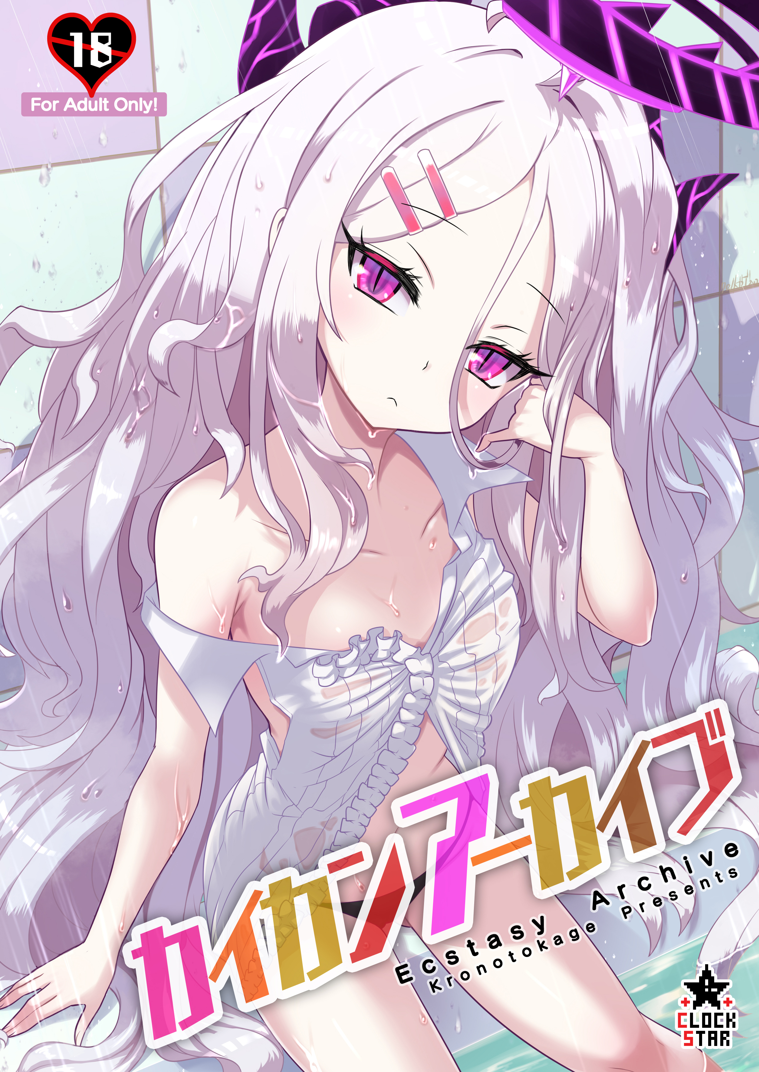 Đọc truyện hentai Cô gái nhỏ - Oneshot