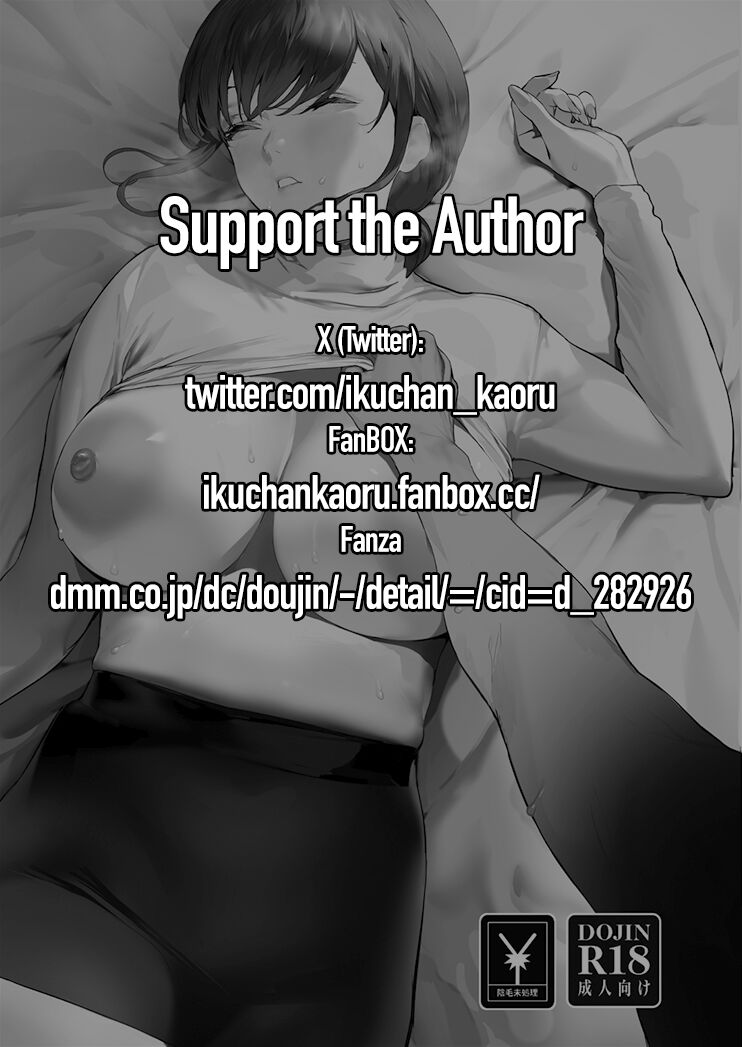 Đọc truyện hentai Ngủ ngon nhé - Oneshot