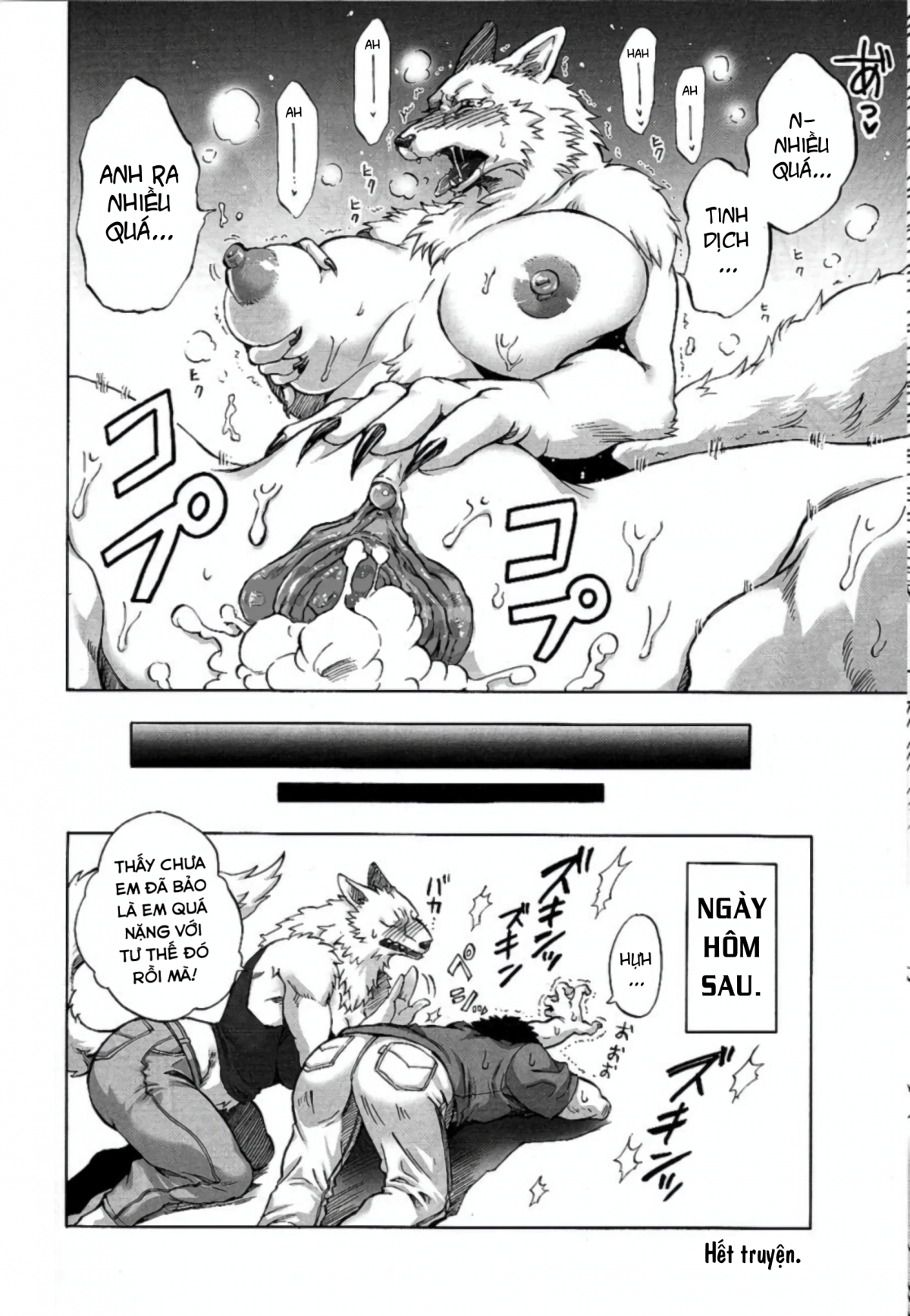 Đọc truyện hentai Ichiban No Aishikata - Oneshot