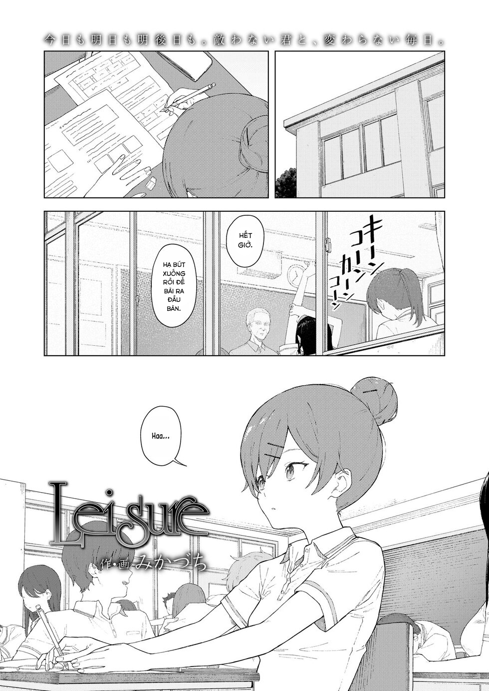 Đọc truyện hentai Thời gian rảnh rỗi - Oneshot