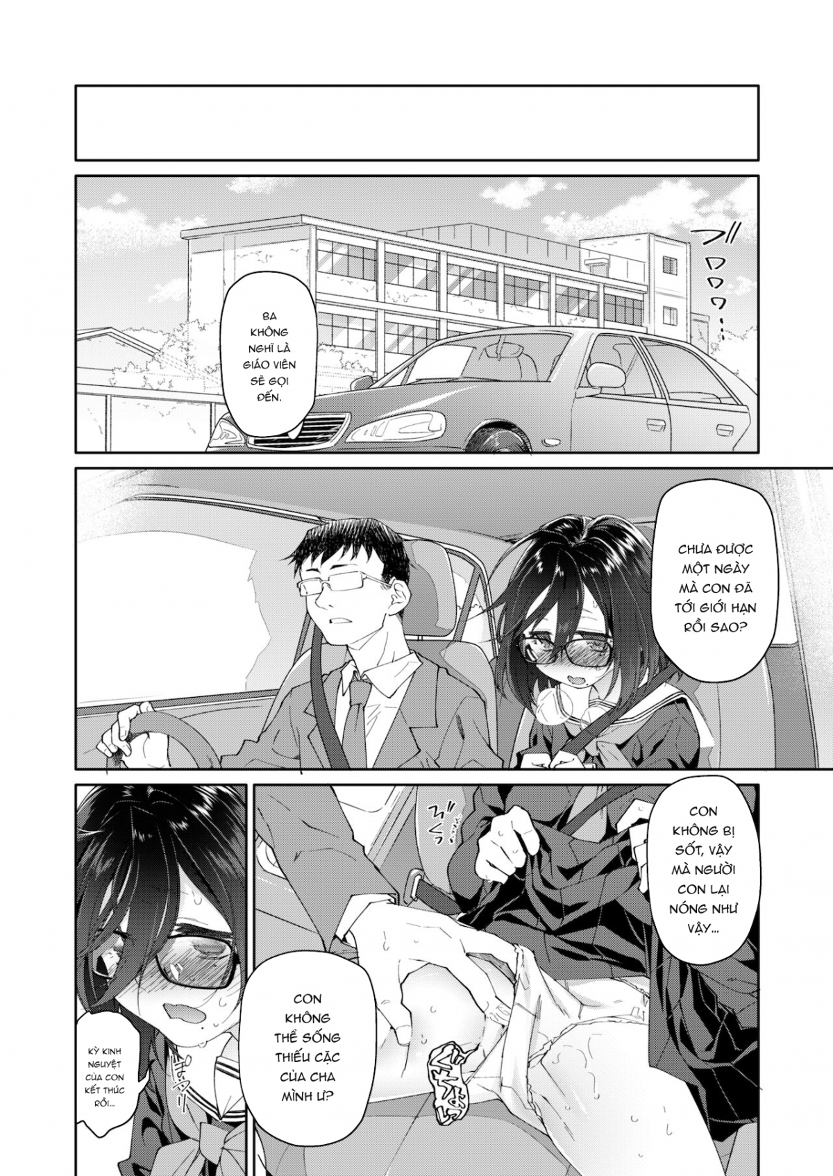 Đọc truyện hentai Chichi no Aijin 13-sai - Oneshot.